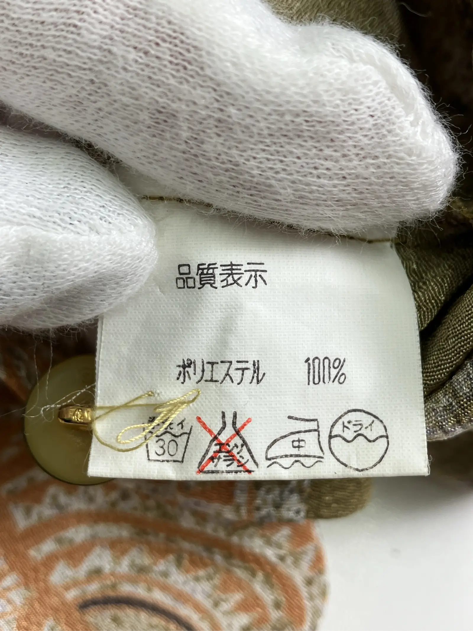 https://r2-worker.digdig.jp/product/f43c4ca9-f231-4fab-993d-ce201e1efa39/ad7bbe74-8f9c-47c7-a26e-3dd3e06d0138