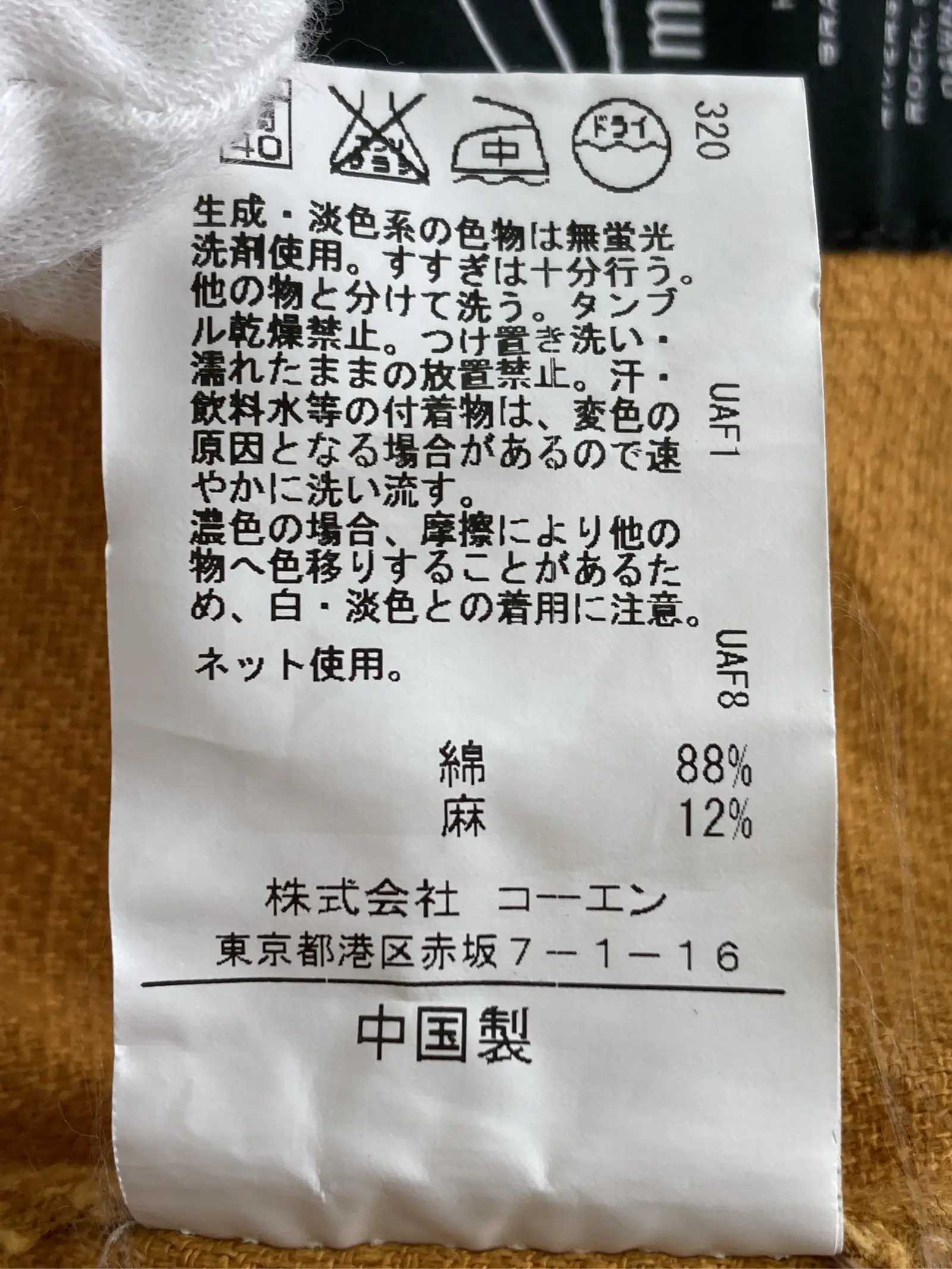 https://r2-worker.digdig.jp/product/f441581a-8a2b-4116-8c72-aa090ca80224/ced8b403-e292-4ccc-b927-c31aff52ee53