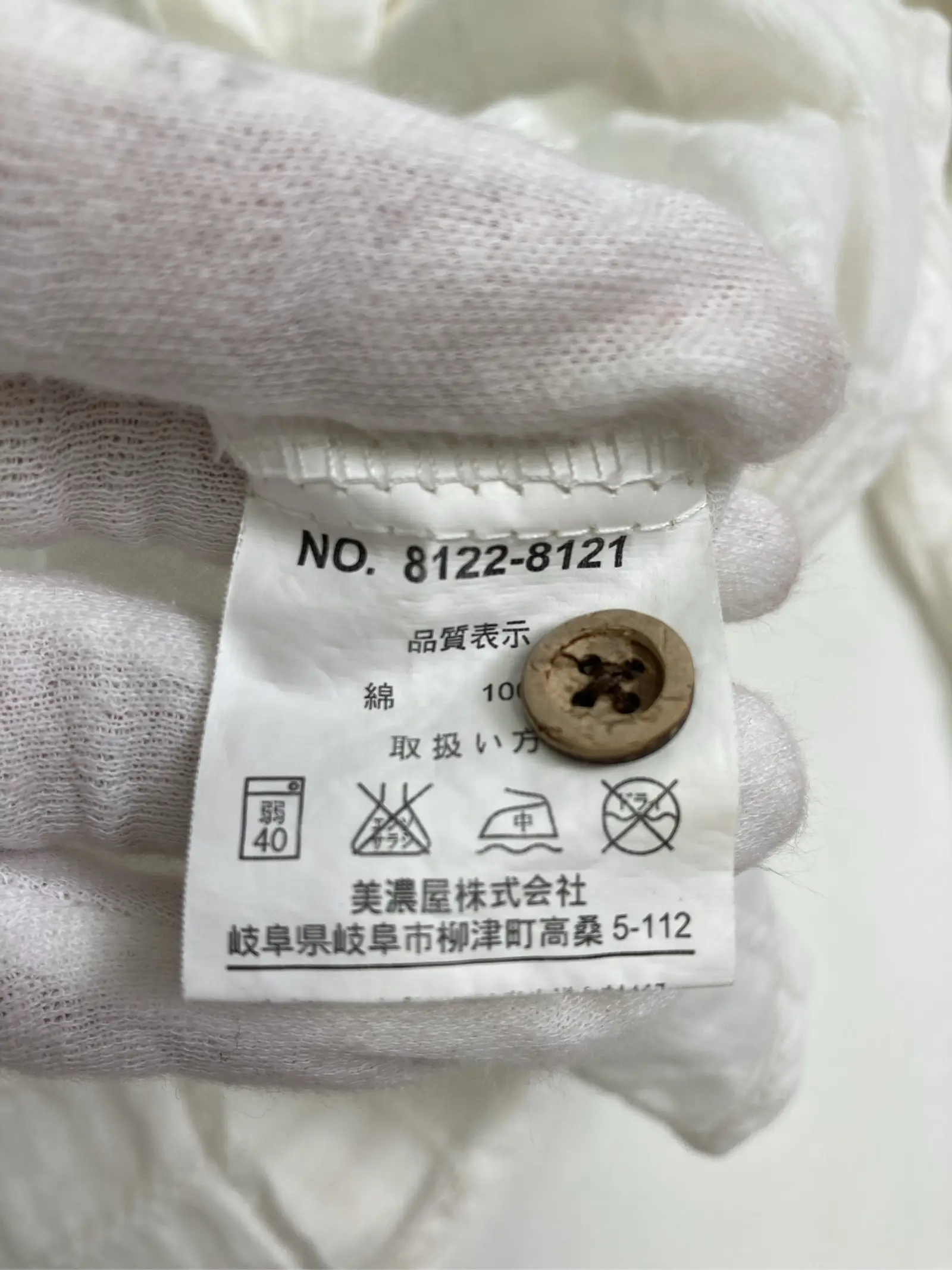 https://r2-worker.digdig.jp/product/f449798c-b332-4b69-a066-1705eddf4be6/cb4fda30-97d5-4623-a698-fdabd531bb69