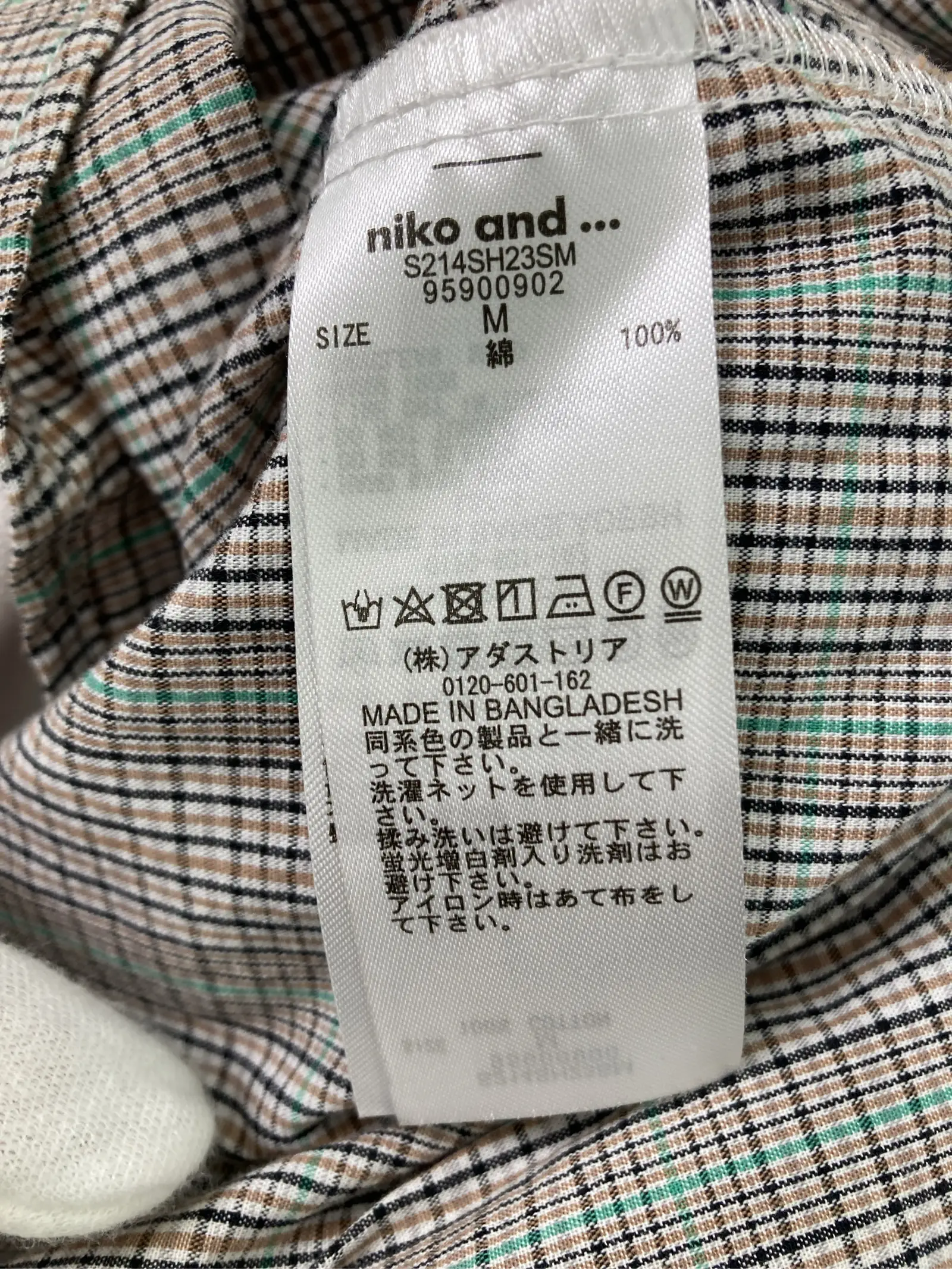 https://r2-worker.digdig.jp/product/f44c077e-0aab-4301-9602-0e05ee93d5c7/47d5f8c3-cbd1-47d8-842c-bfa3783b3424