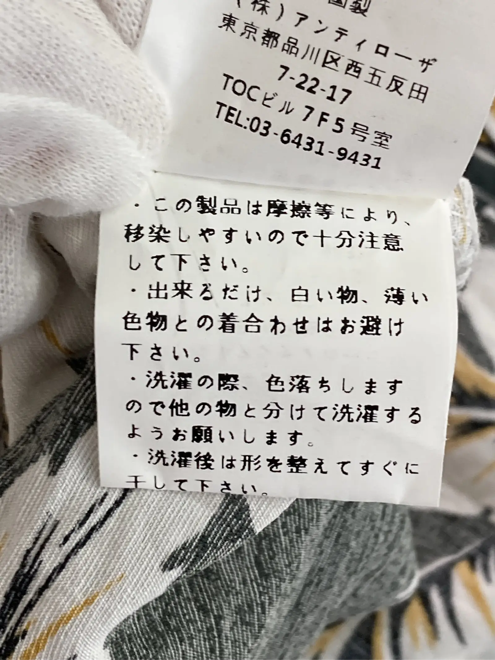 https://r2-worker.digdig.jp/product/f44d3399-fe70-4ce0-9c6f-0a6ecb810c9f/545da7f4-d85c-453c-9725-6a6b36e5ddef