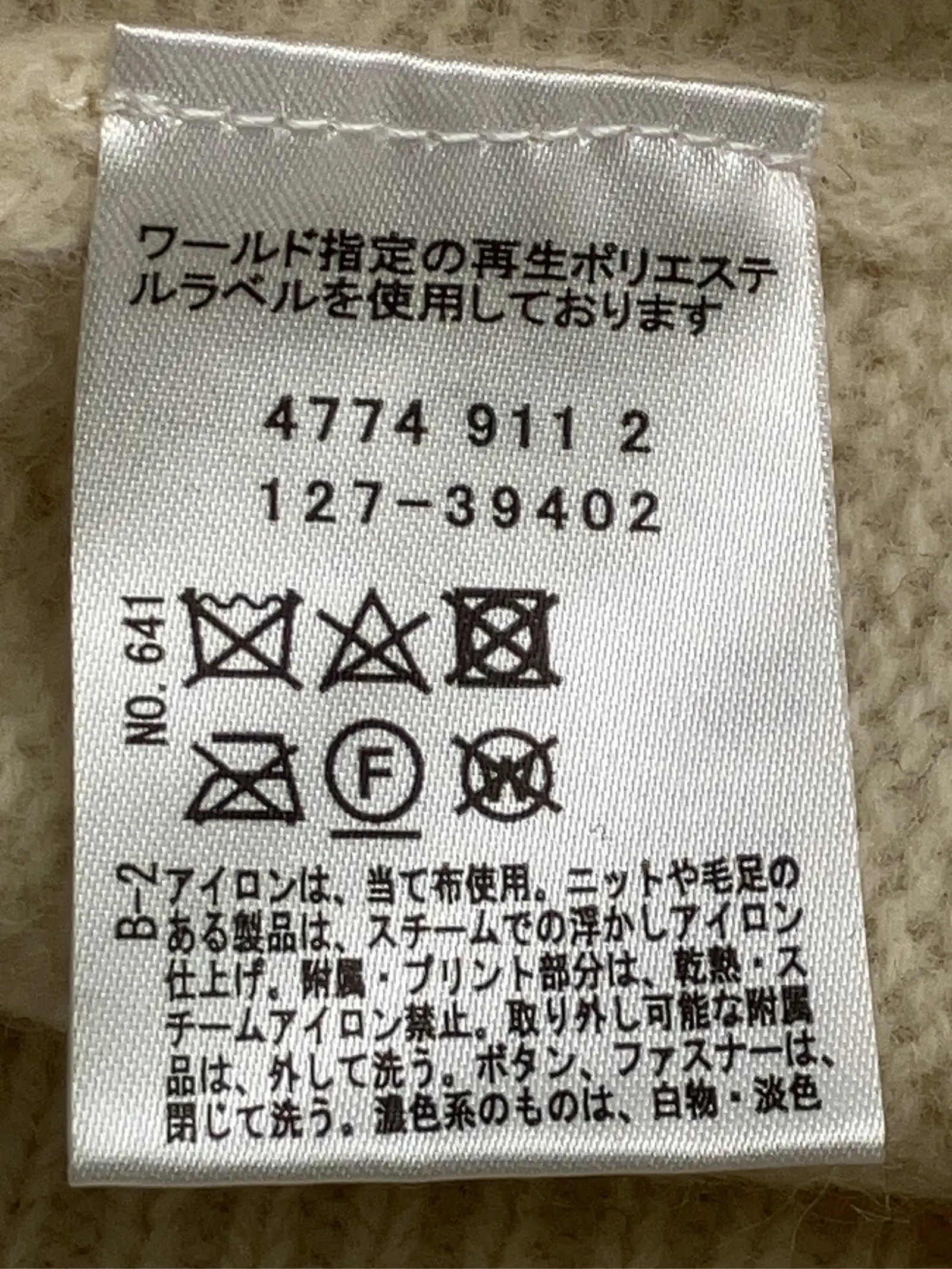 https://r2-worker.digdig.jp/product/f44d9240-36ca-40a8-8a57-b79f294782c1/1b0d7417-f4b0-48c5-8285-46bbd70a4204