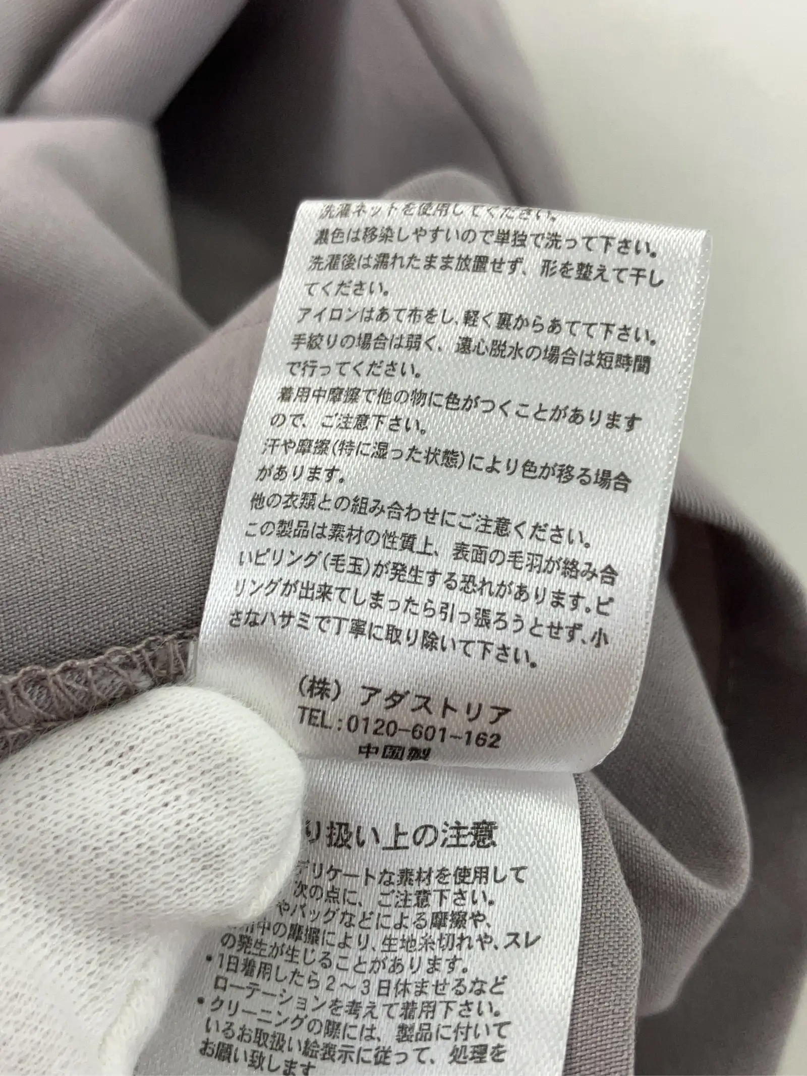 https://r2-worker.digdig.jp/product/f450da8f-c570-40a6-9f05-7e99c9bed3e0/5c0b9805-dfb2-4874-ac44-d04407ddc572