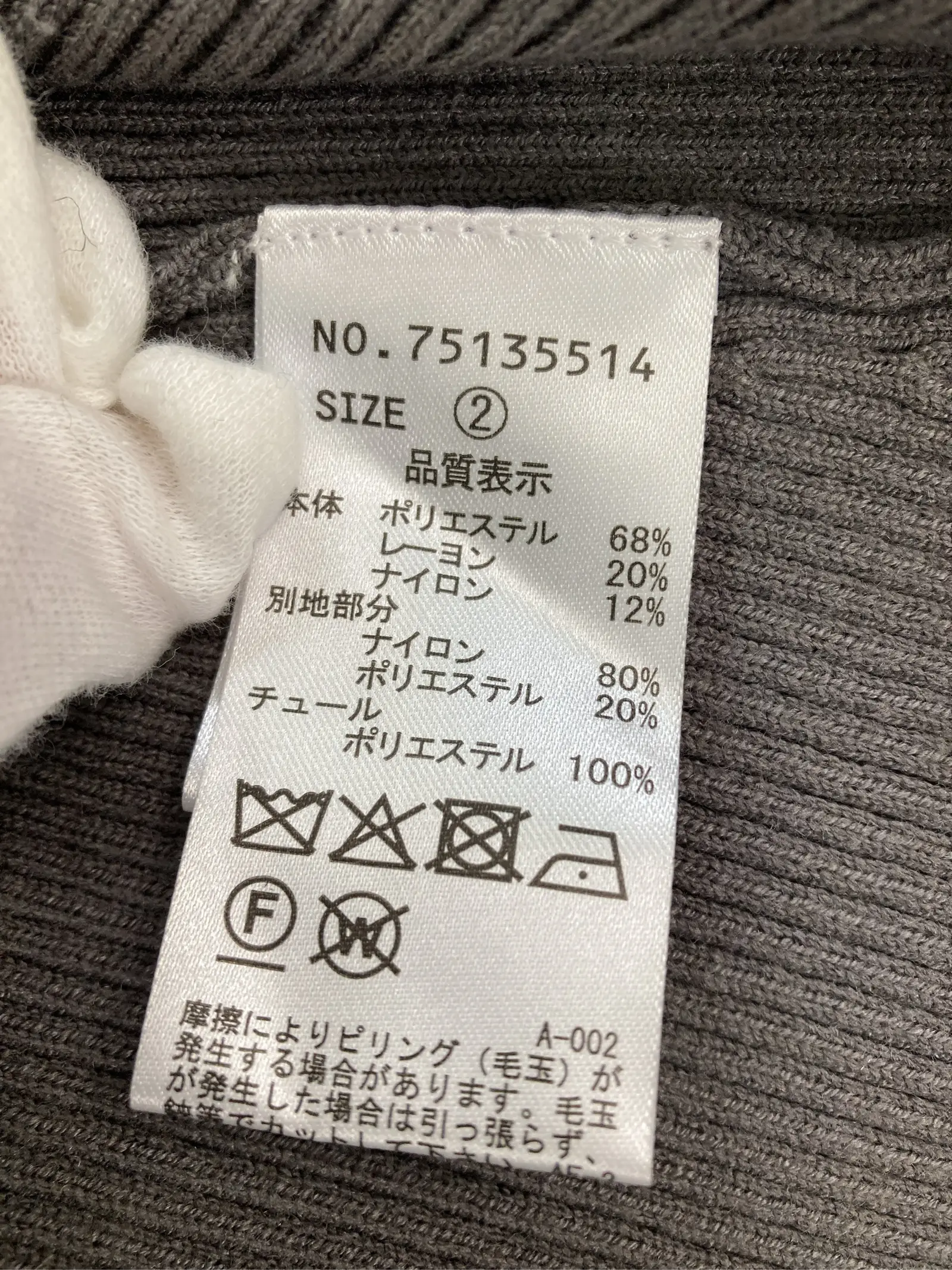https://r2-worker.digdig.jp/product/f4551586-b21a-4362-9813-acfc1add8cf2/3e293a54-9447-4dc7-a48e-742959af60d4
