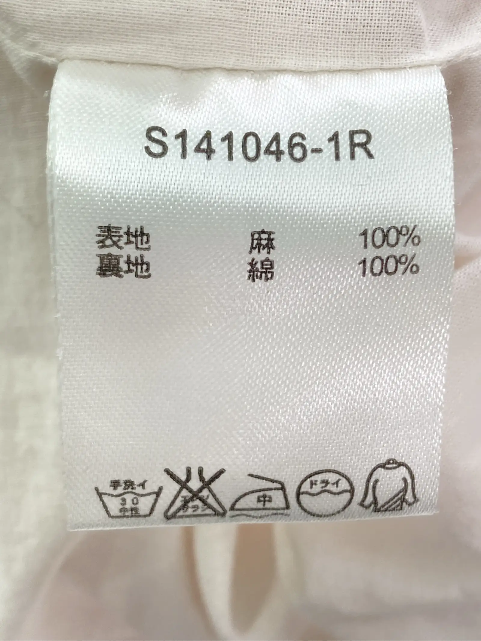 https://r2-worker.digdig.jp/product/f46746a0-c509-4d1a-8f8e-7ceb120d2fc6/619d1247-eca1-4888-9c78-ae49b22345e0