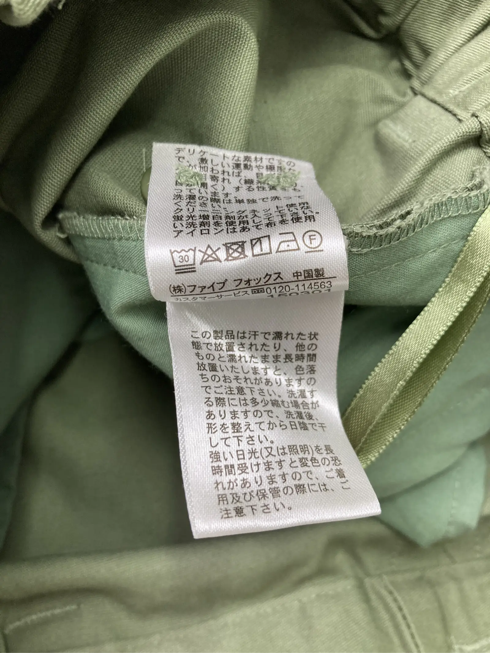https://r2-worker.digdig.jp/product/f4678ca6-03ba-4ac9-9236-4c638fc9aba3/24b17199-c080-4aaf-aca1-4c78b4555a14