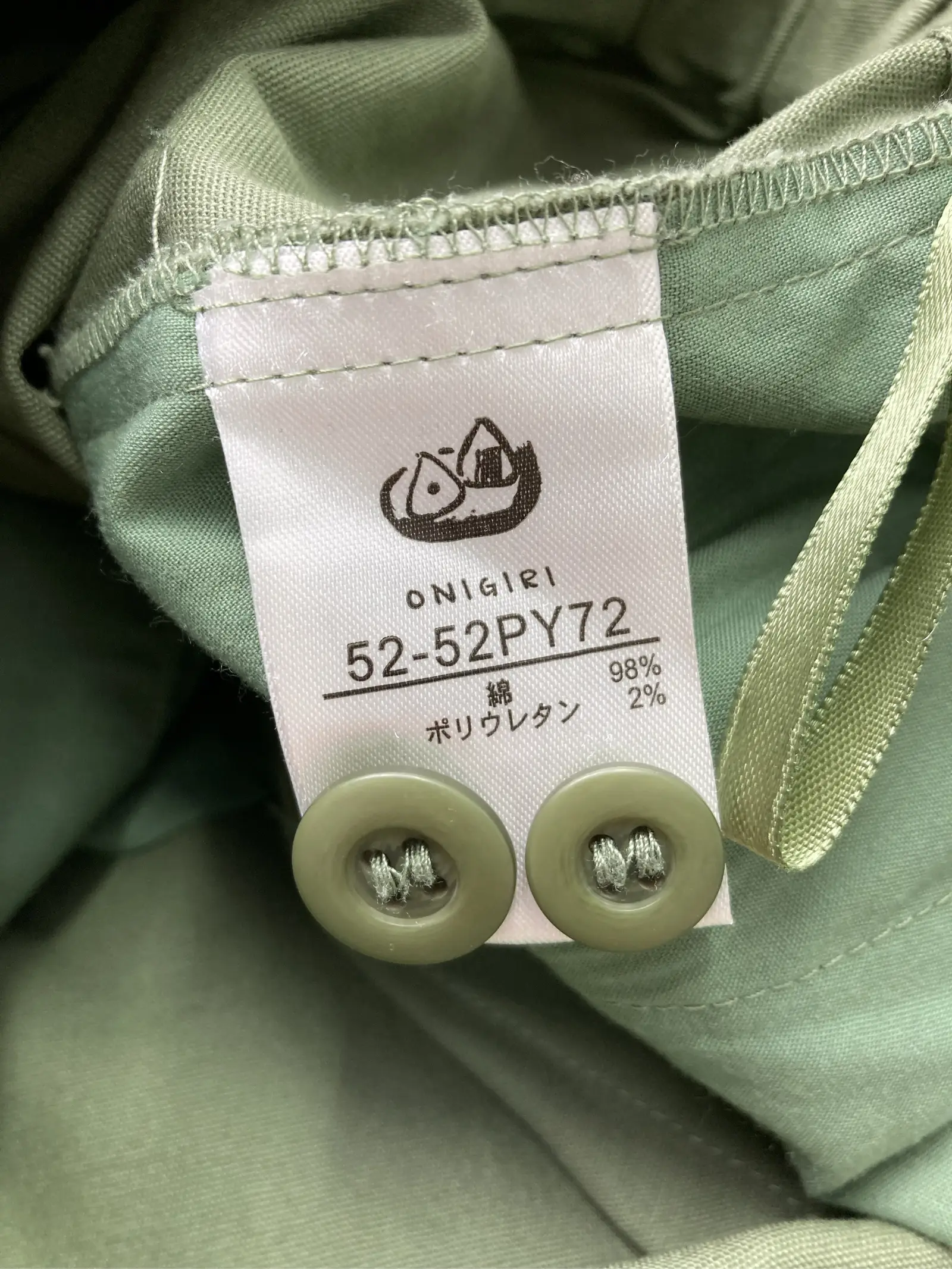 https://r2-worker.digdig.jp/product/f4678ca6-03ba-4ac9-9236-4c638fc9aba3/7c5c2ed7-e7ba-49f7-8664-fd5e4956fc6e