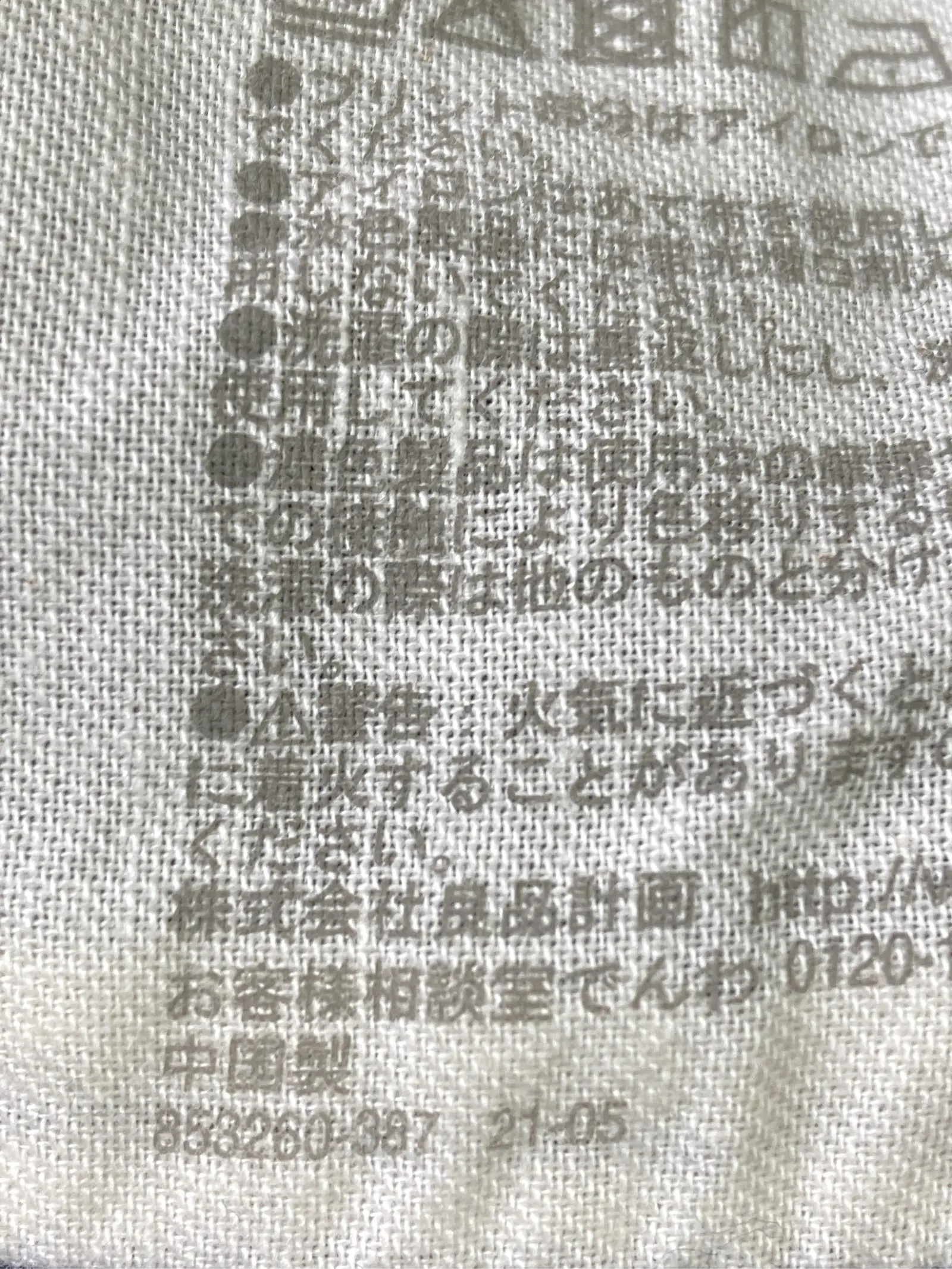 https://r2-worker.digdig.jp/product/f468fcc3-f5a6-43b2-89f1-73dd0dd0ee2b/521905f6-7611-4d3d-9c52-b60c16a137b2