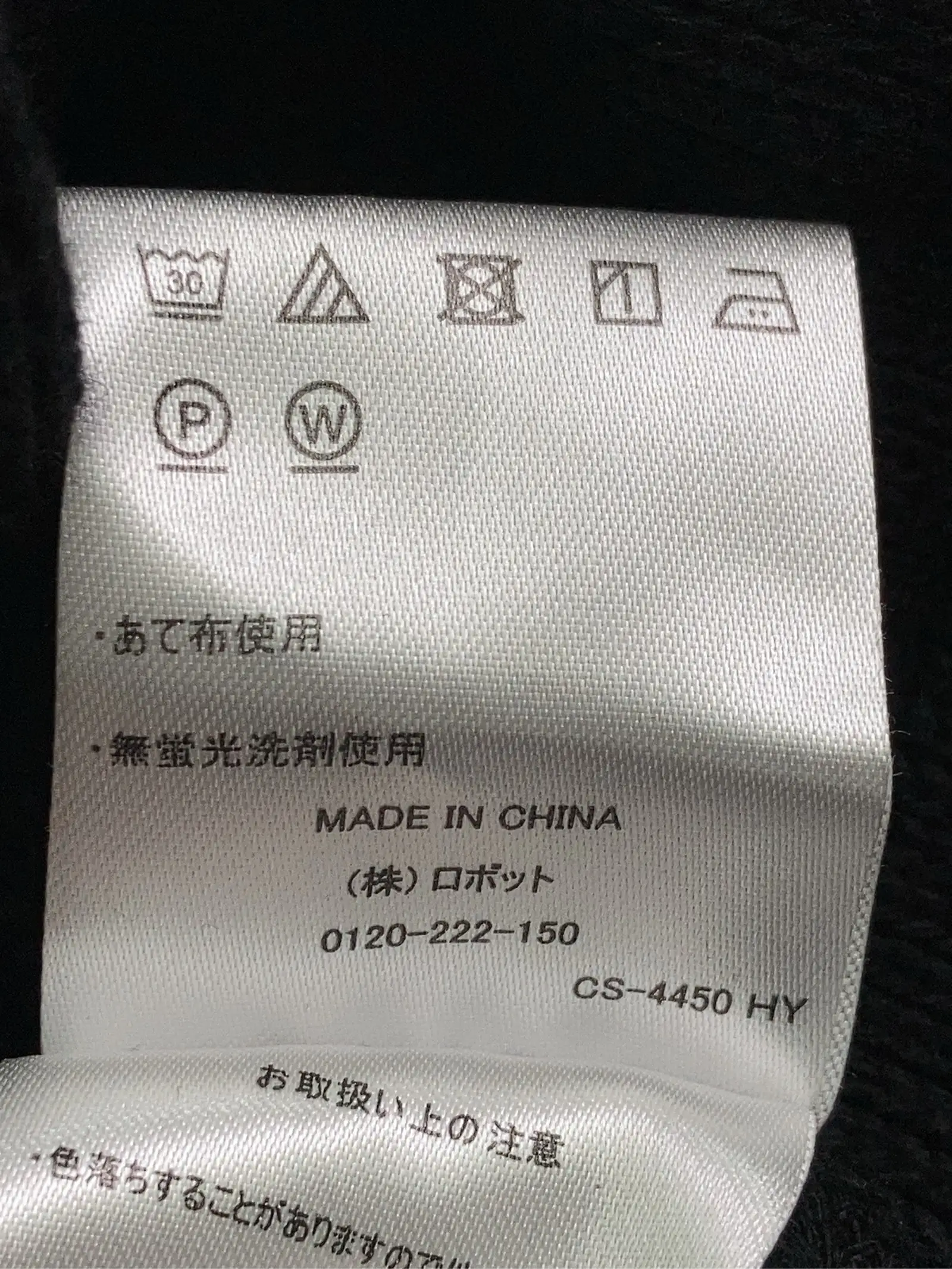https://r2-worker.digdig.jp/product/f469b100-1989-4f0c-ac02-72f5be8452b8/cd5d21bd-ec5d-40a4-9dda-976b6ad55e97