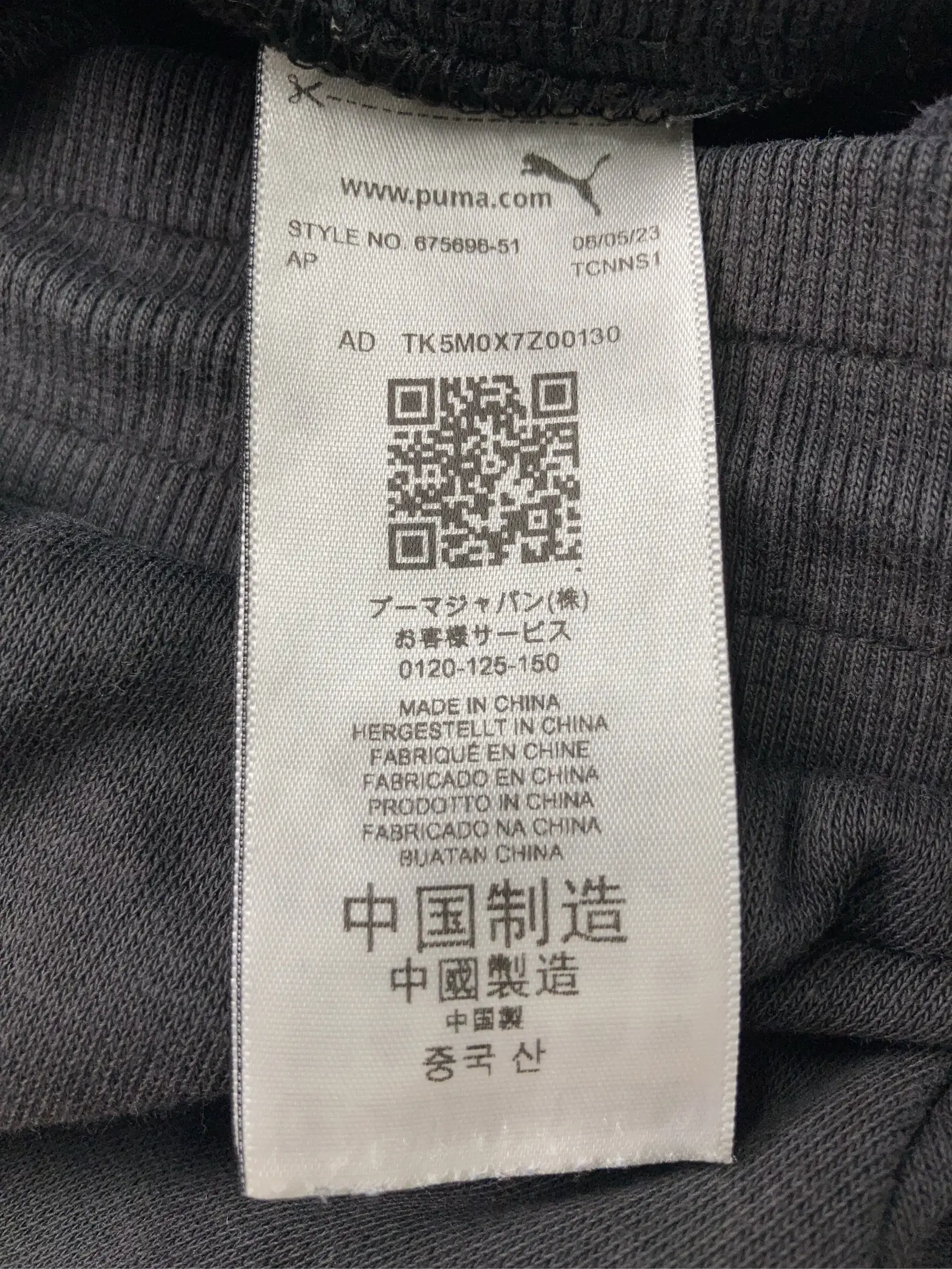 https://r2-worker.digdig.jp/product/f46af8b5-7997-43e9-9da2-f7c80982cff4/5dcebf58-6387-4134-8090-e4883339fede