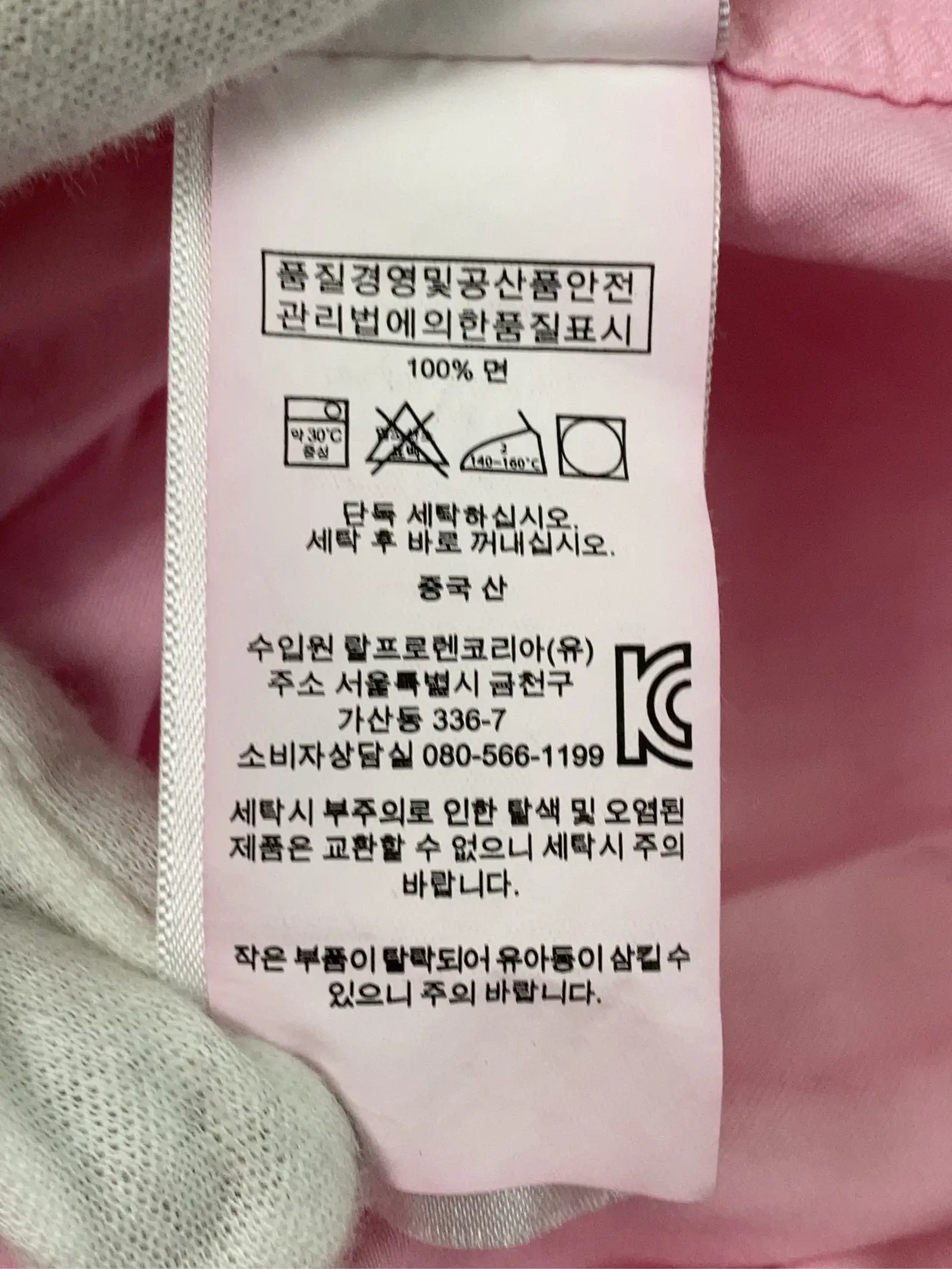 https://r2-worker.digdig.jp/product/f46b05fb-a4bb-42d8-a24a-e53ad0588608/ec3acf88-f5bc-4e7a-b1d9-83713997980e