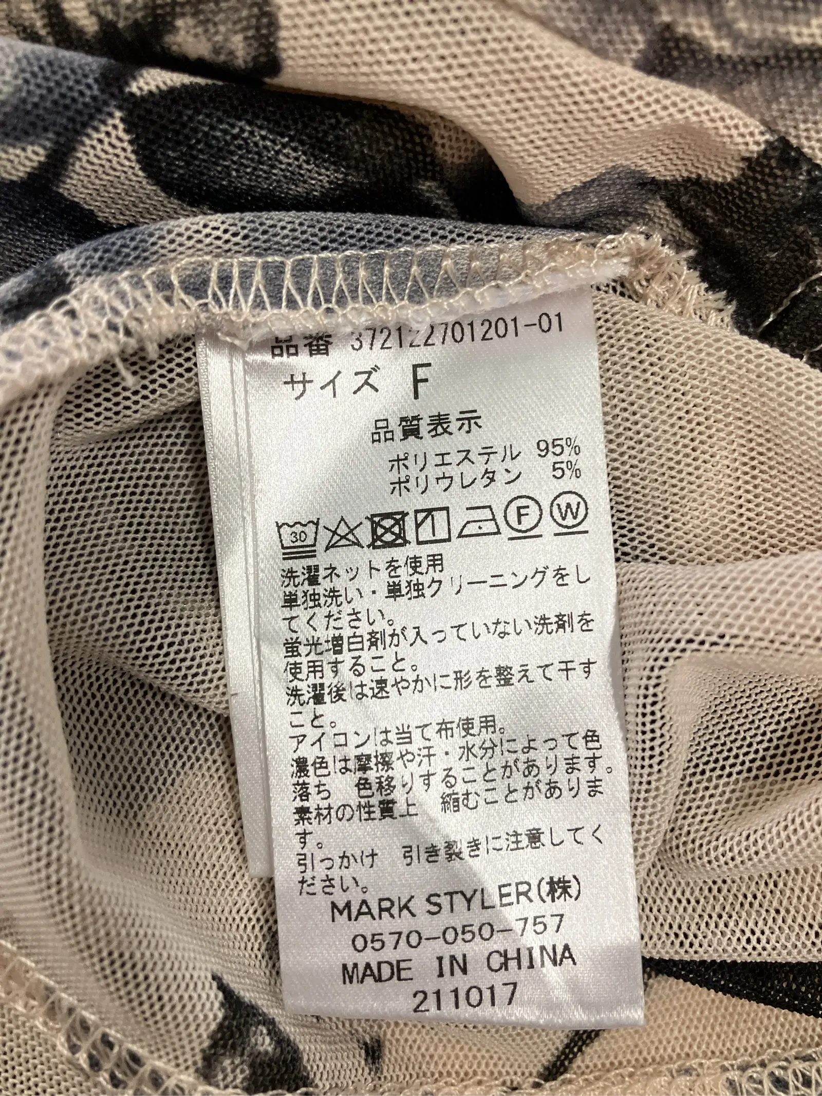 https://r2-worker.digdig.jp/product/f470b091-5731-4e45-9508-a69cd32eecce/aca7c47b-05cd-44ac-925d-e41bc949eb69