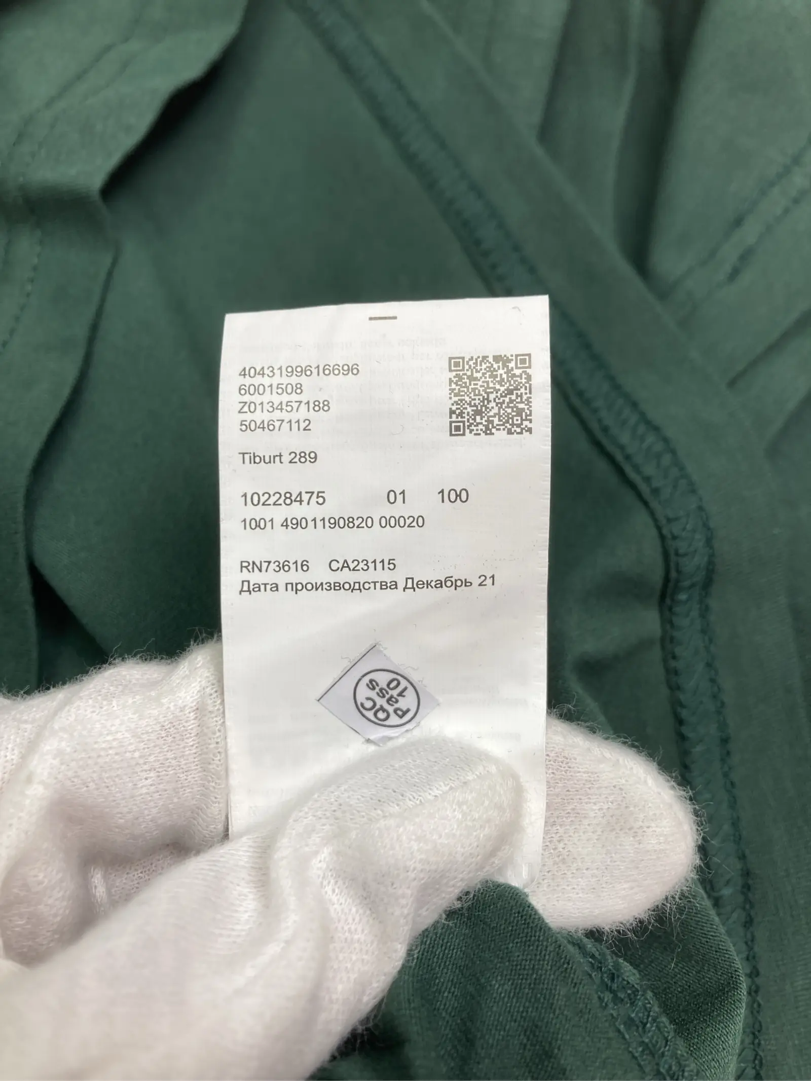 https://r2-worker.digdig.jp/product/f471b0fc-a285-4b81-9831-211631b08341/22e428f8-a03e-4d9d-bc01-99394deceb00