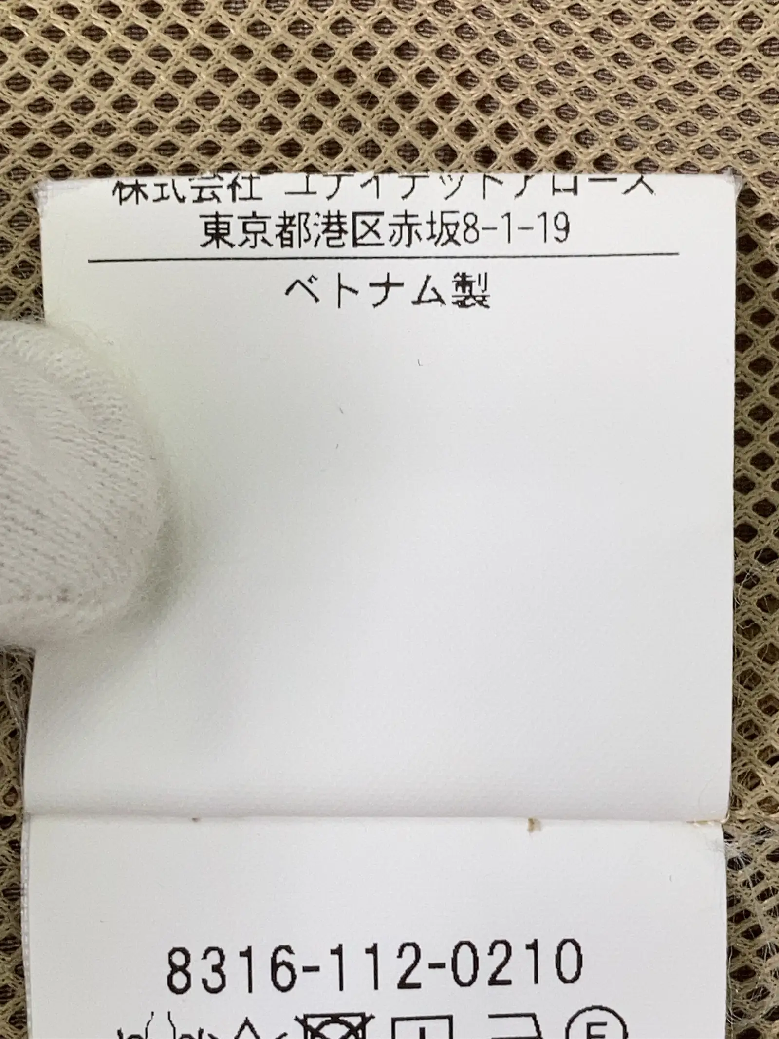 https://r2-worker.digdig.jp/product/f47241c3-89d7-446d-93fa-01cc86d4cfec/31fd6e05-157d-4b11-97ff-b7e85118dd7e
