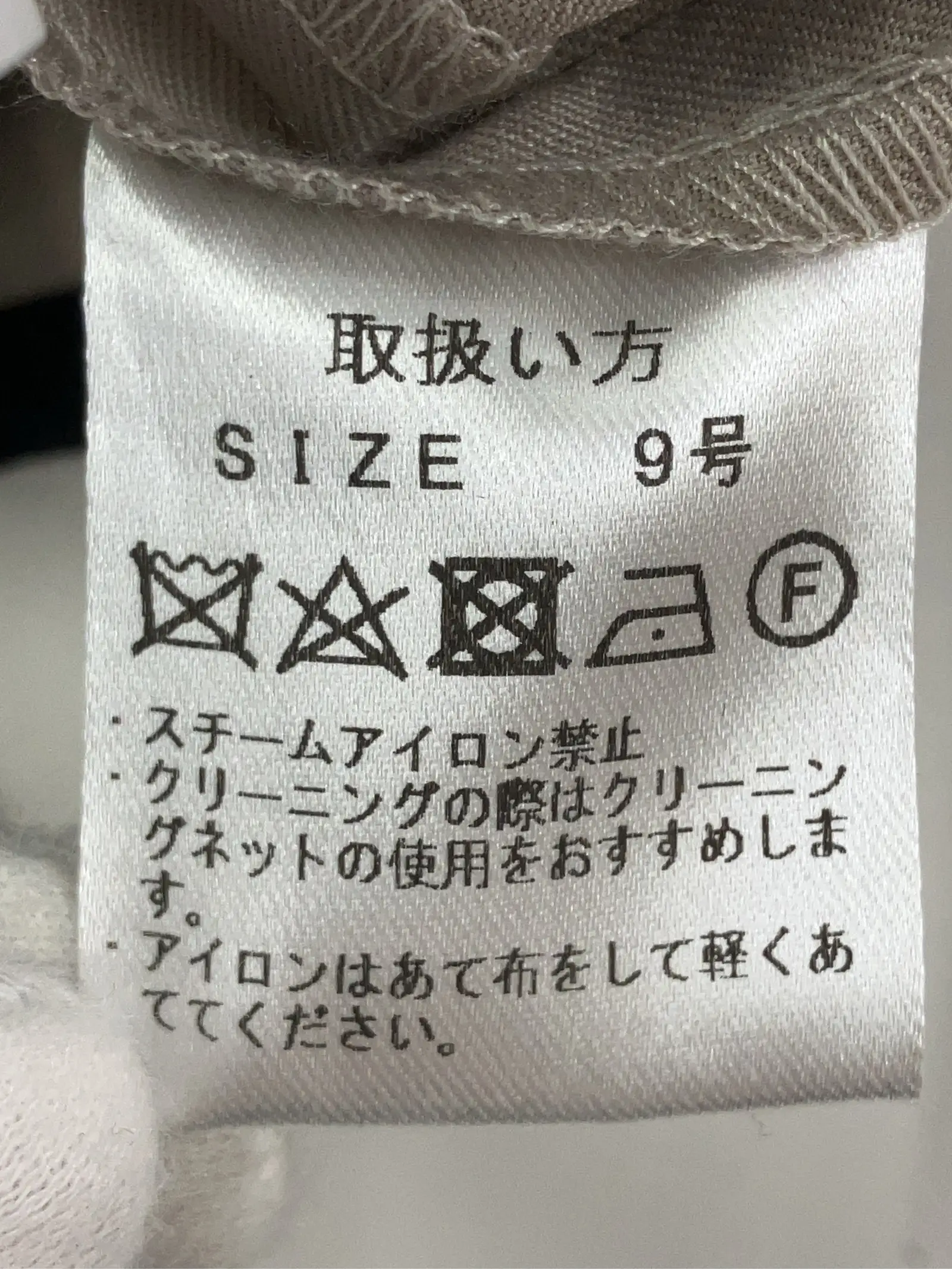 https://r2-worker.digdig.jp/product/f47321c6-a31b-4d5c-bb52-5745cd38b1b9/631dc9a2-8e5d-4abe-8d73-fe13900d9955