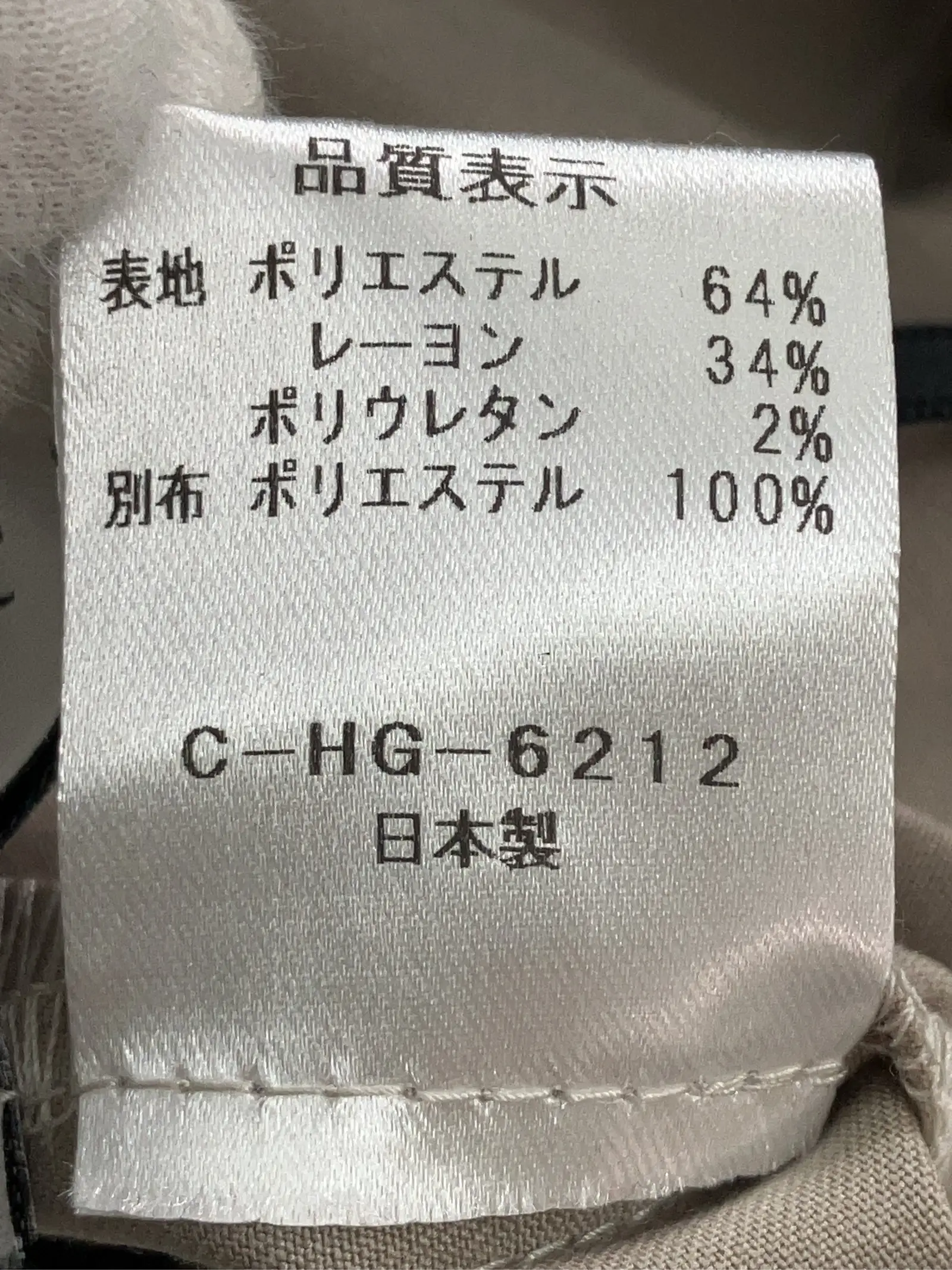 https://r2-worker.digdig.jp/product/f47321c6-a31b-4d5c-bb52-5745cd38b1b9/df741204-42f4-4c0d-b6d3-9e440fbe9ed4