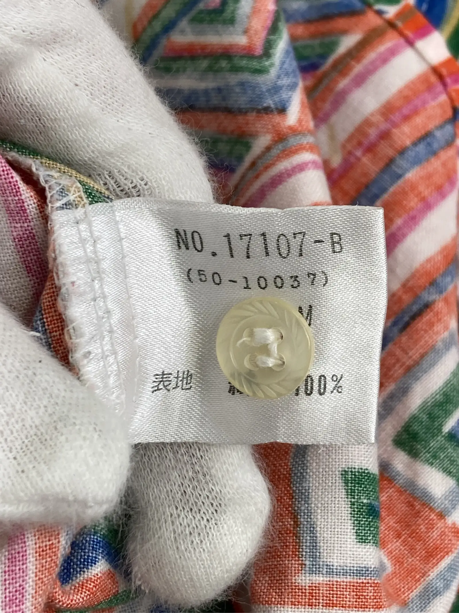 https://r2-worker.digdig.jp/product/f473a8e0-ed43-4ee1-a037-44d160c95c07/6d94a869-b7ad-4b66-8c69-aacfd3d5a9bc