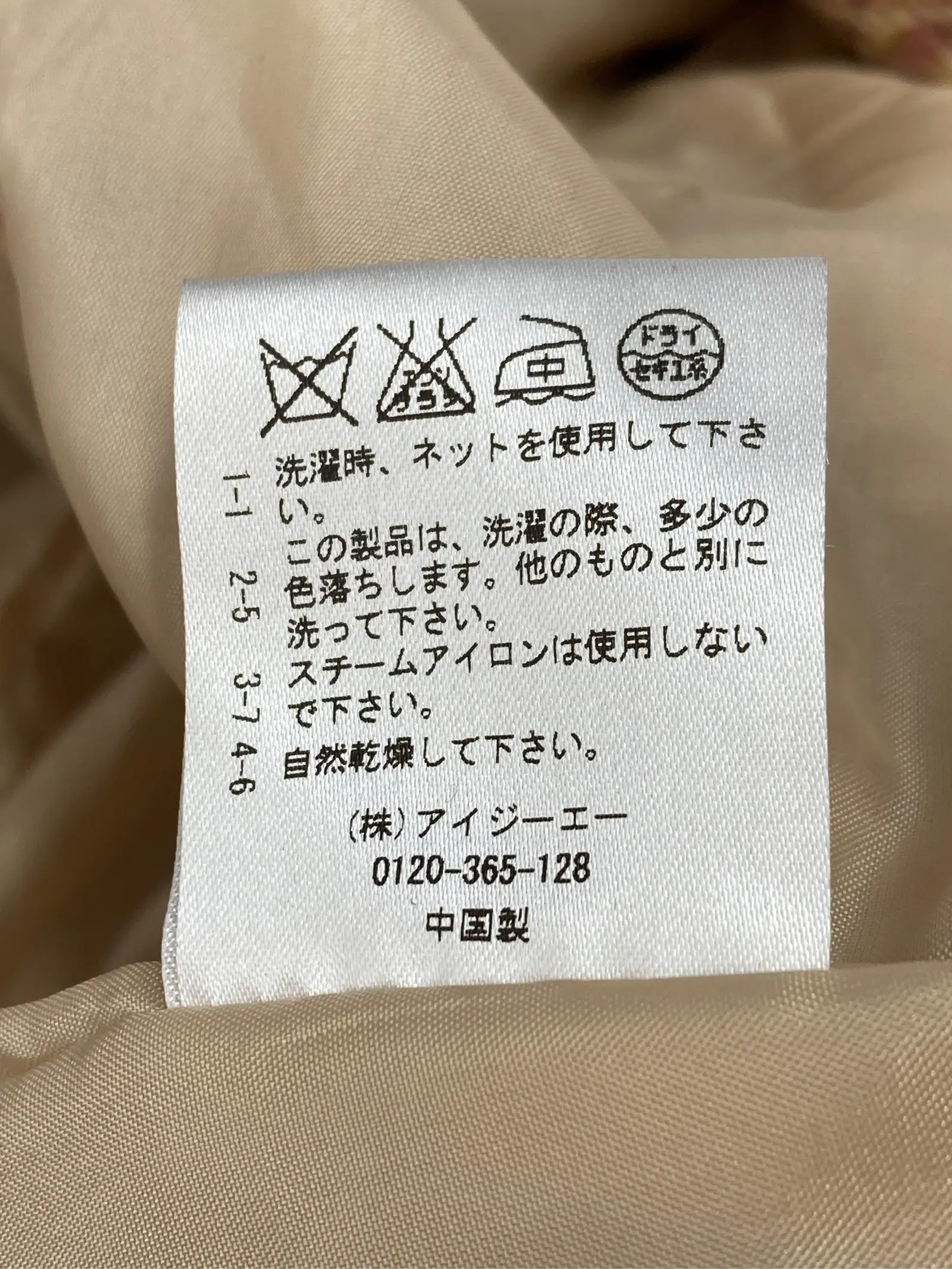 https://r2-worker.digdig.jp/product/f475c062-9612-4f54-b0f2-2001074eb75a/93b2d684-a0e8-4994-8f12-9f50b0183724
