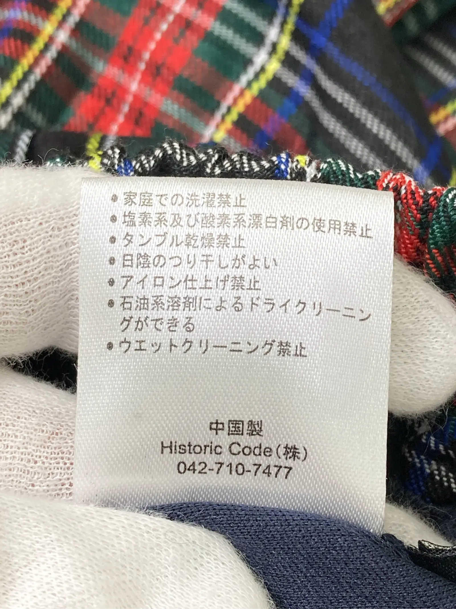 https://r2-worker.digdig.jp/product/f47b6b45-d6cd-4ca1-a0ec-e620257ff185/51a735eb-2d8b-491c-b8a8-d3c264c032ef