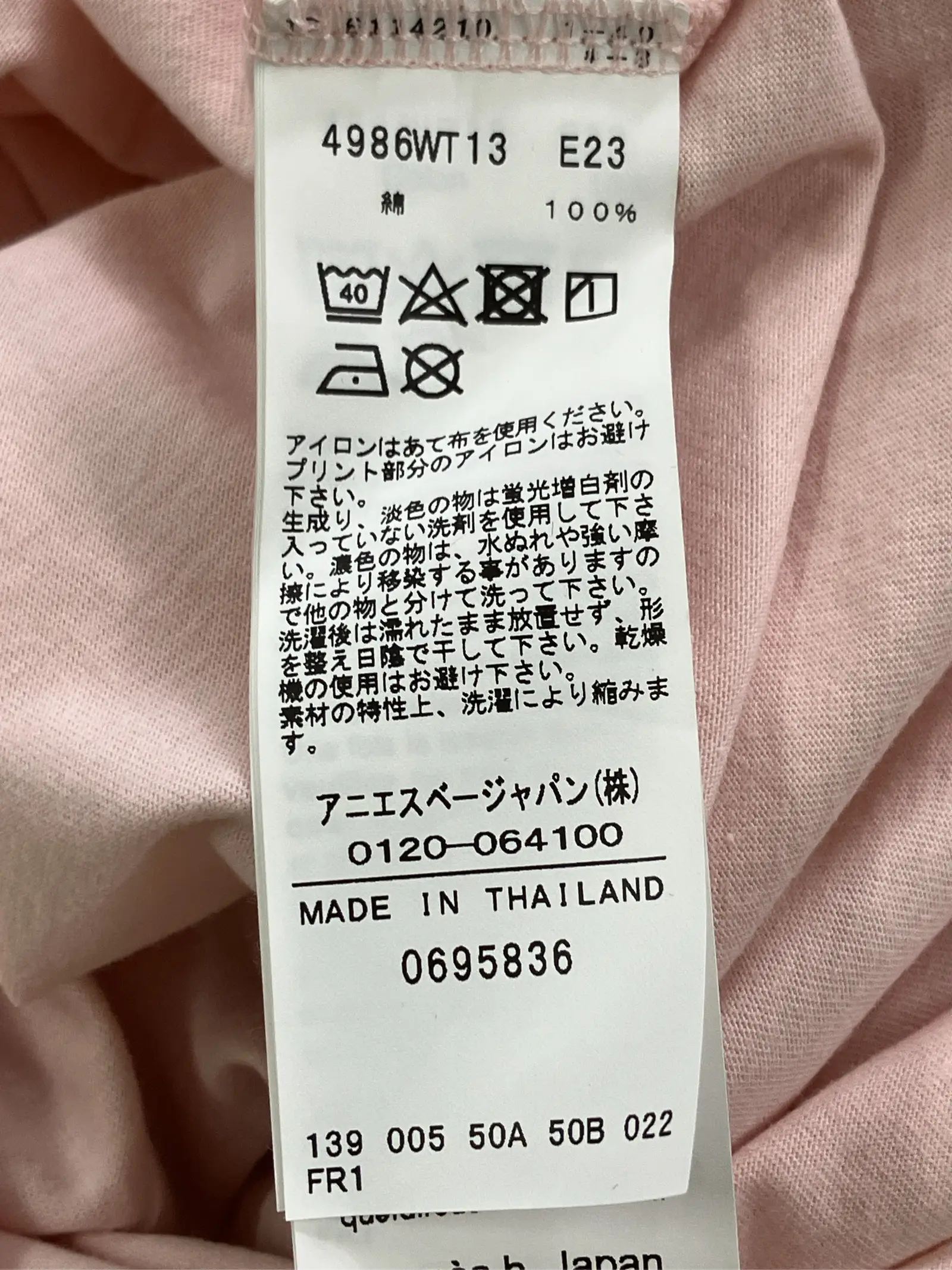 https://r2-worker.digdig.jp/product/f47d79c9-e338-4de3-80ff-8ba3d829b770/997d7957-6c94-4e17-9fbd-a5851d69c985