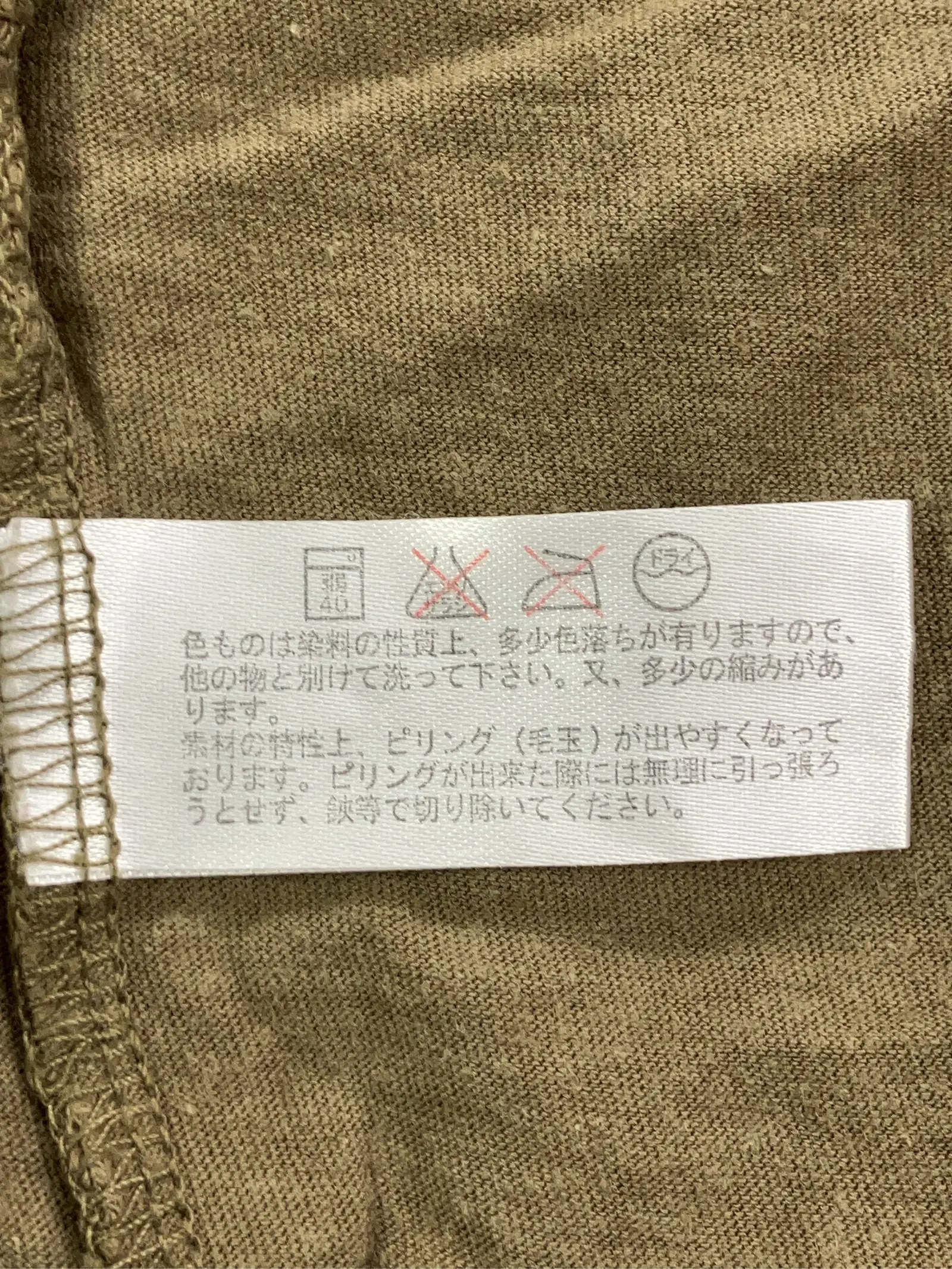 https://r2-worker.digdig.jp/product/f4831887-c8eb-4281-85cd-be9260c2c5da/bea972b0-6cb5-4ca3-a005-4a7b55237e1a