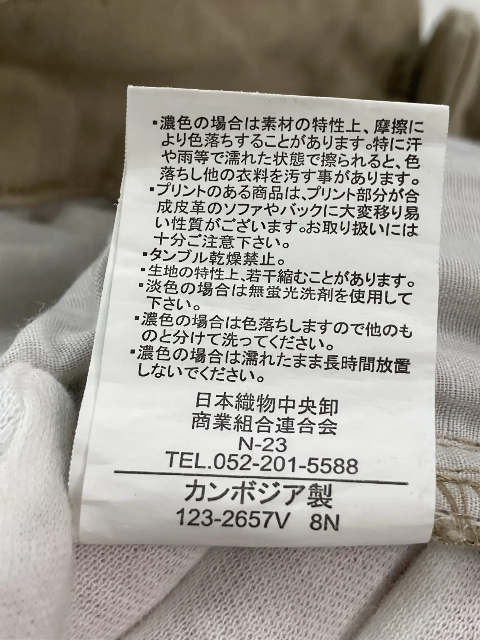 https://r2-worker.digdig.jp/product/f4860504-0f91-456b-8301-4ec11aff45ca/5b087e18-2b08-46fc-836d-85854e8d4dd6