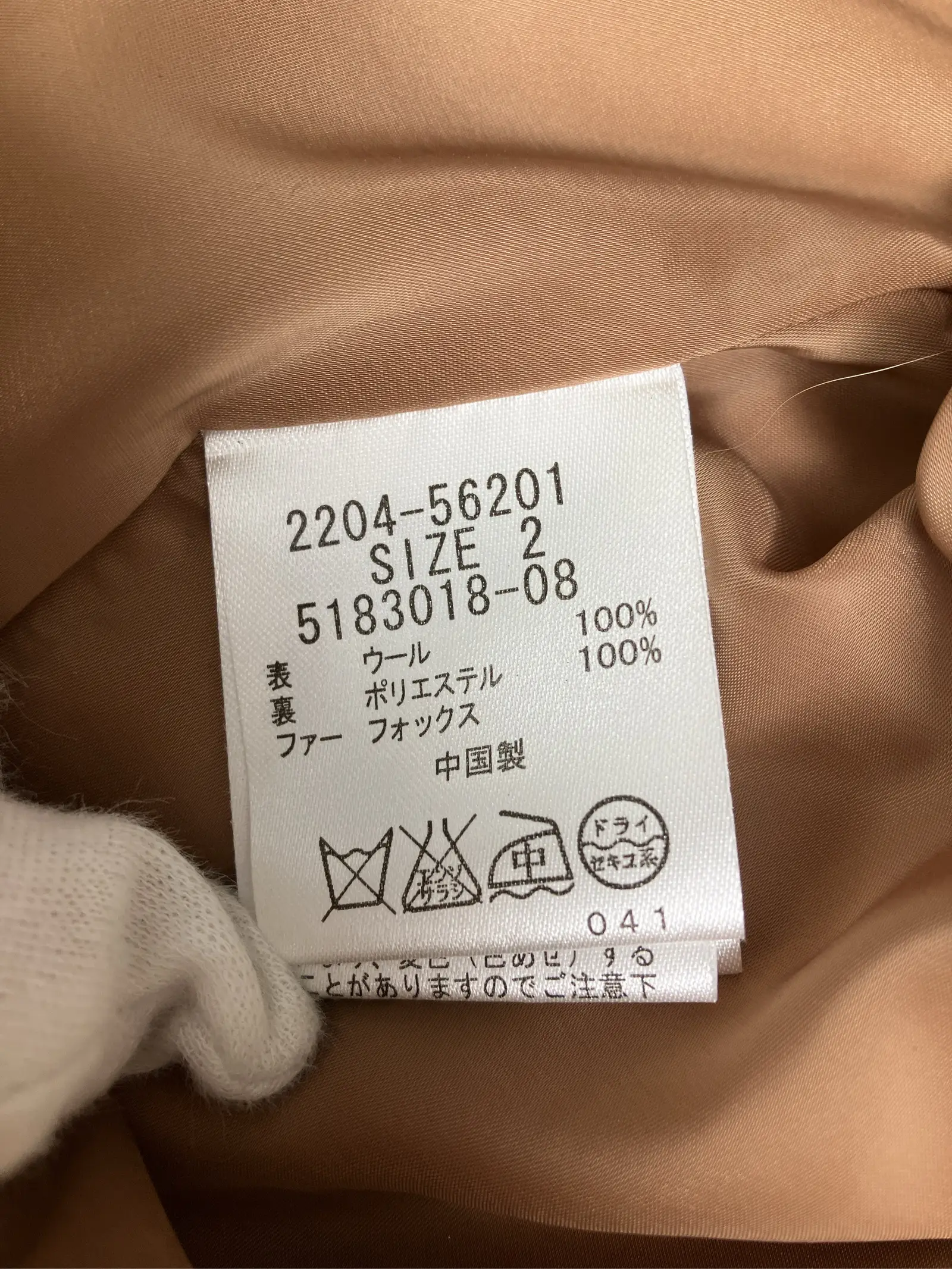 https://r2-worker.digdig.jp/product/f48aeb1b-670a-4daf-ba1a-9340d4181499/7e75a37f-4af7-443b-8682-a016e5722db8