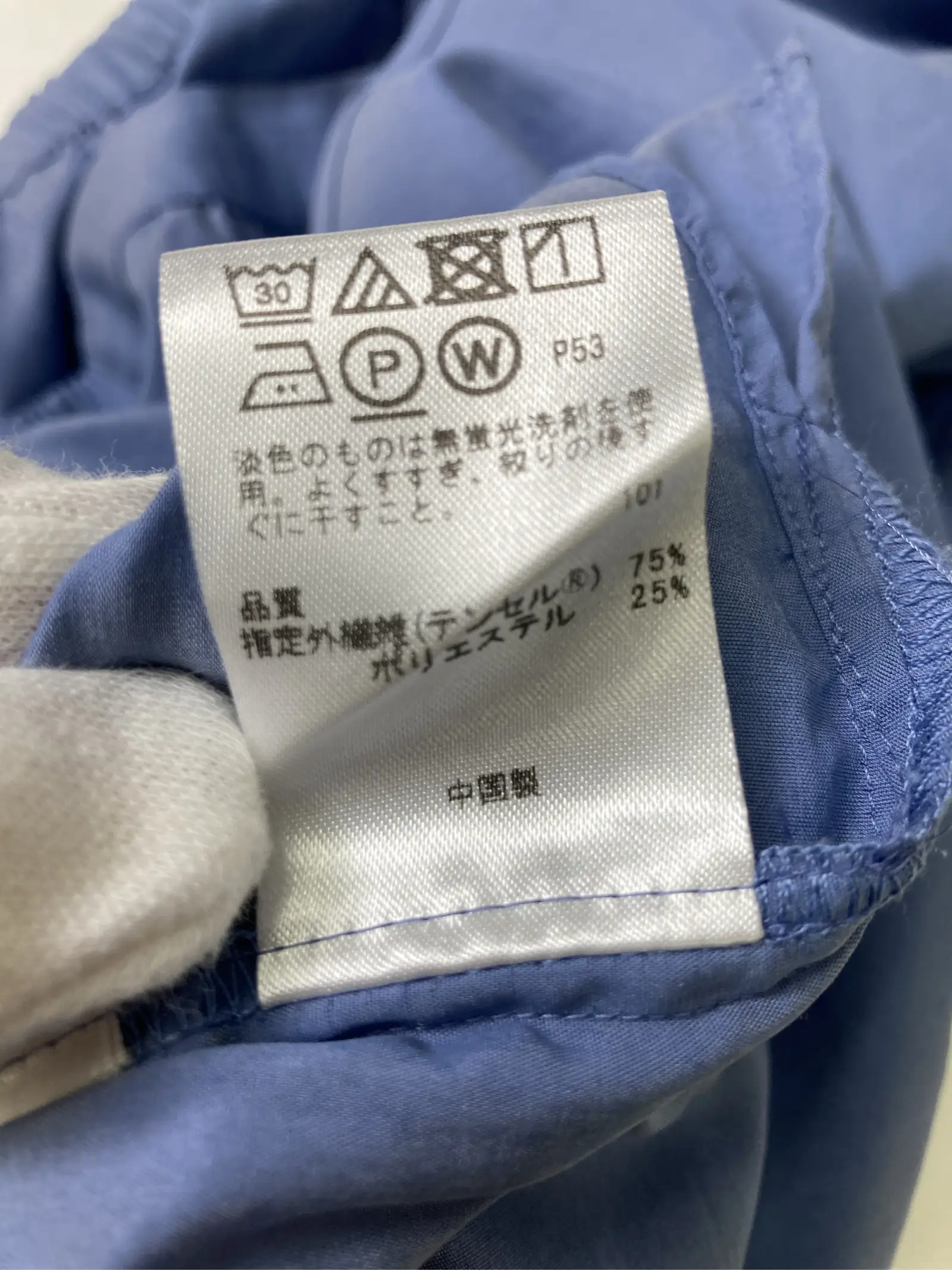 https://r2-worker.digdig.jp/product/f491b73b-e3aa-40a2-bc48-9be6bf420c8e/4dd898e5-d04a-4248-8a4d-2946e73a89d6