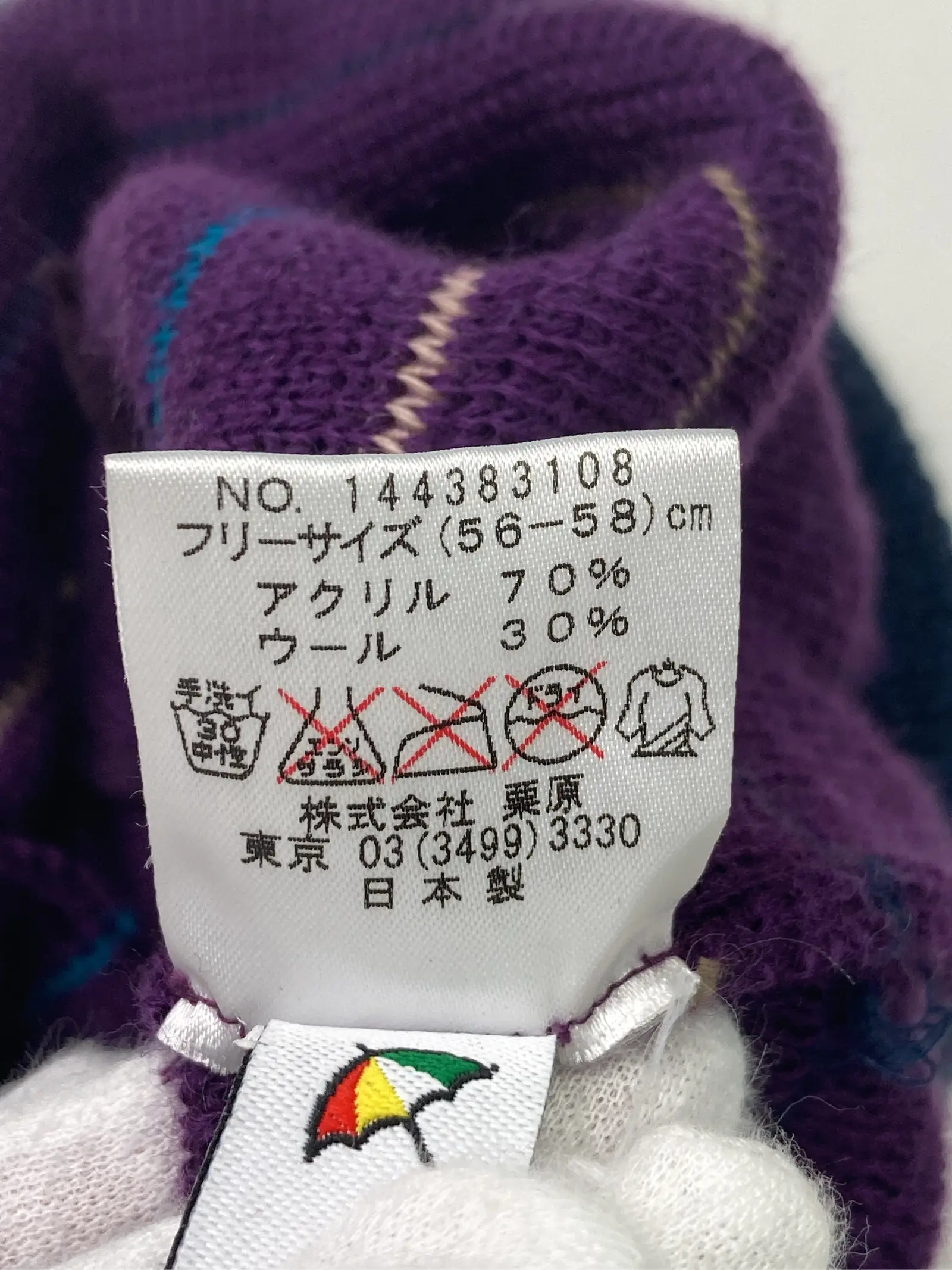 https://r2-worker.digdig.jp/product/f4959115-1684-4c32-89fd-02d1d0a5367d/c19999f9-c12a-4fc2-aef3-2c0badde9ed2