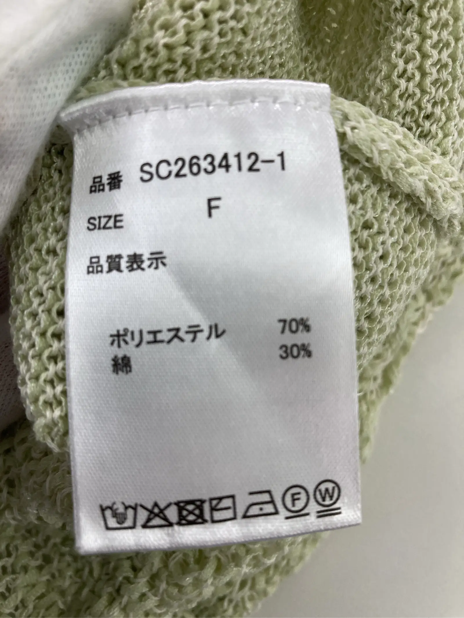 https://r2-worker.digdig.jp/product/f495d80d-131d-46ec-9691-0fde9055a052/ce25c94e-75d0-4cd3-81dd-74092730e67e