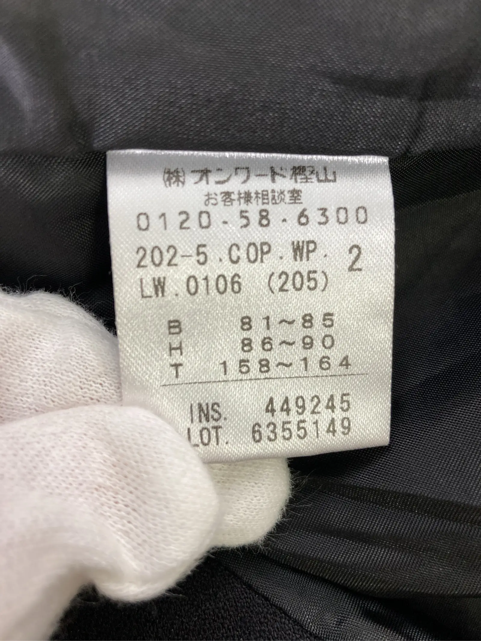 https://r2-worker.digdig.jp/product/f496dd8c-90f0-46d9-80ec-154c1eab57c4/82bd35fe-98d2-4c81-9cc3-b2a205aeabd7