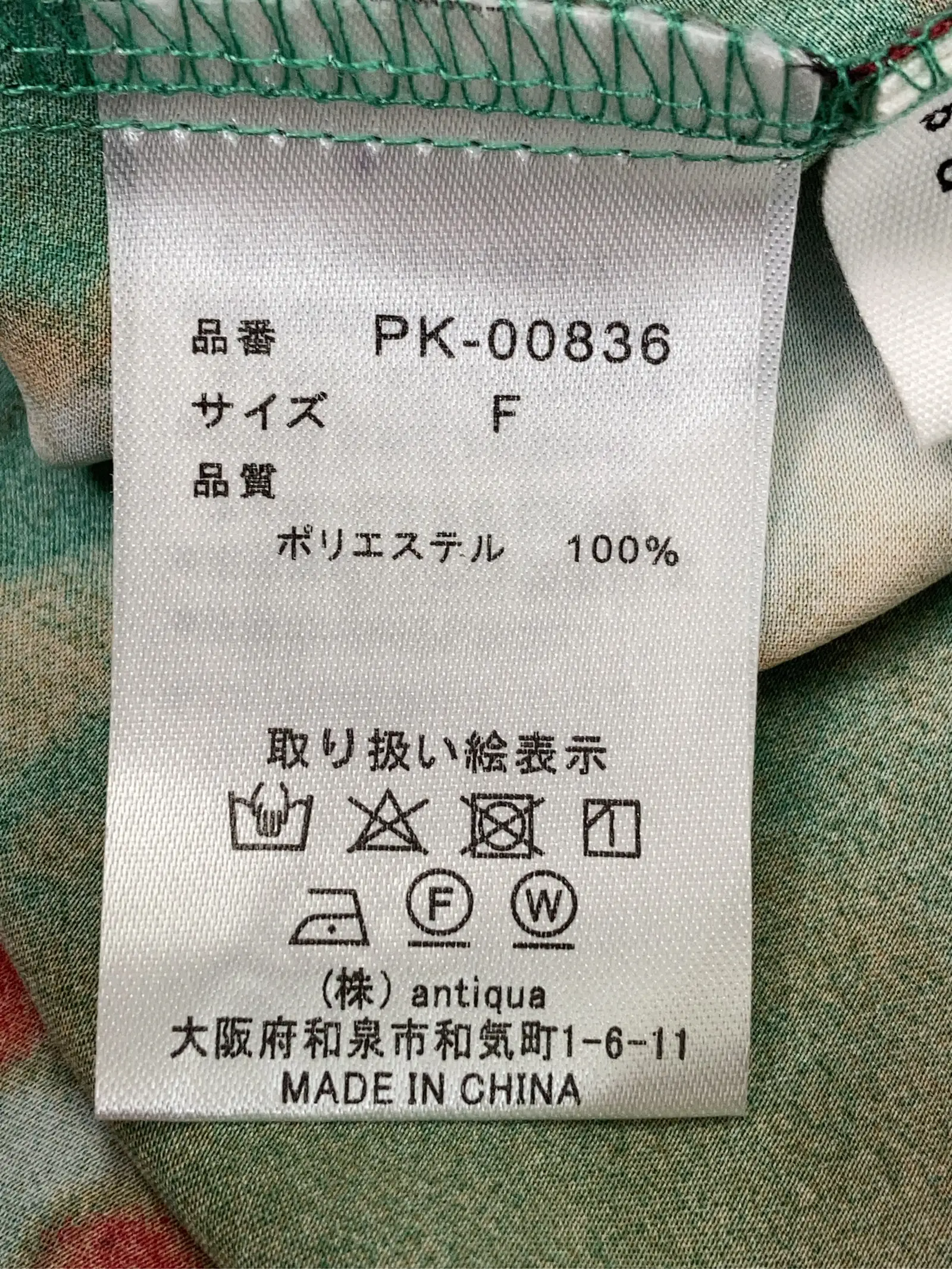 https://r2-worker.digdig.jp/product/f4979463-266e-4d58-9251-38b369082e5d/405af965-13a6-4e5f-94c2-fc6dd38efe21