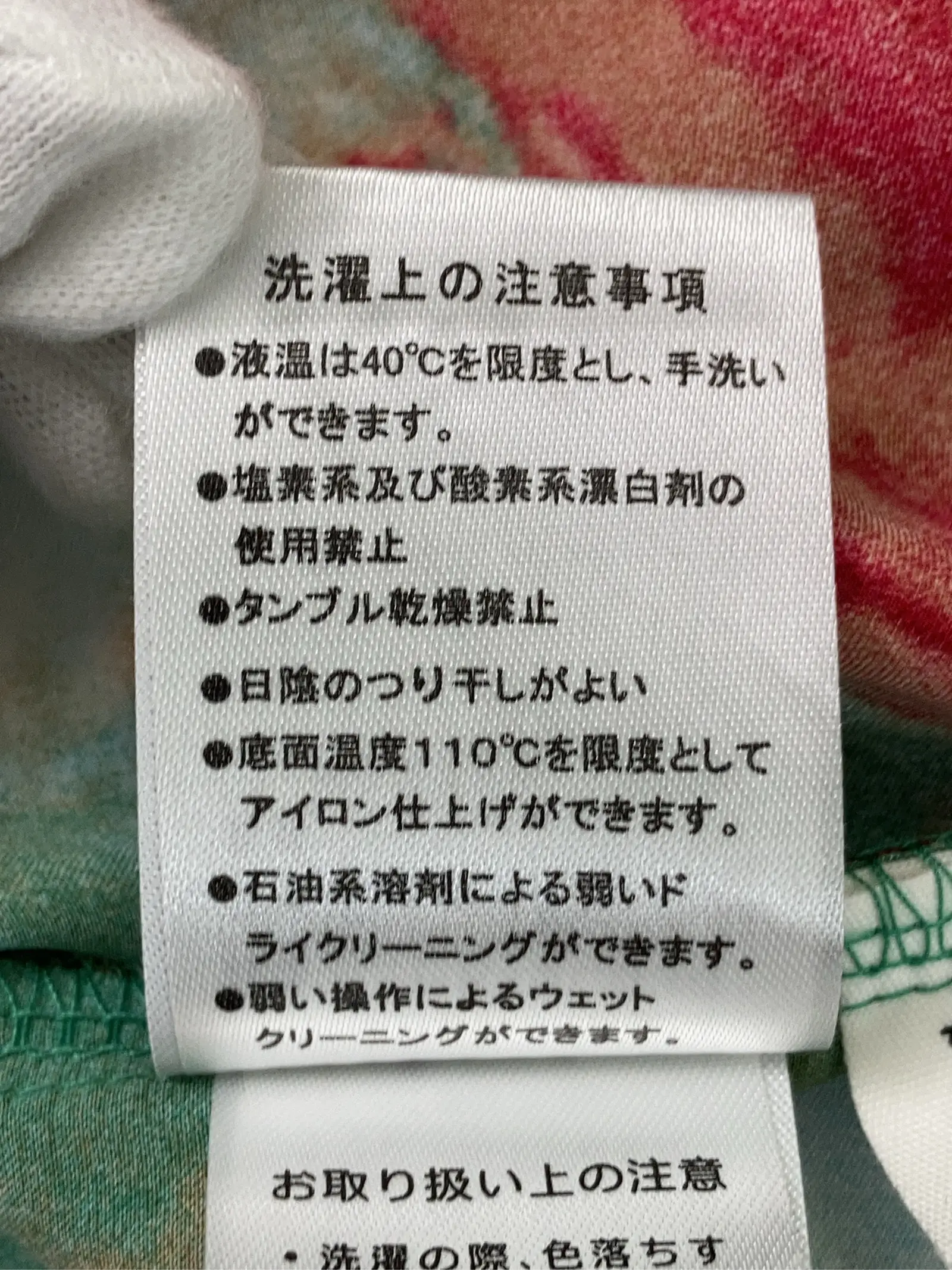https://r2-worker.digdig.jp/product/f4979463-266e-4d58-9251-38b369082e5d/a2d95e88-85be-473a-bed9-95b42b6814bc