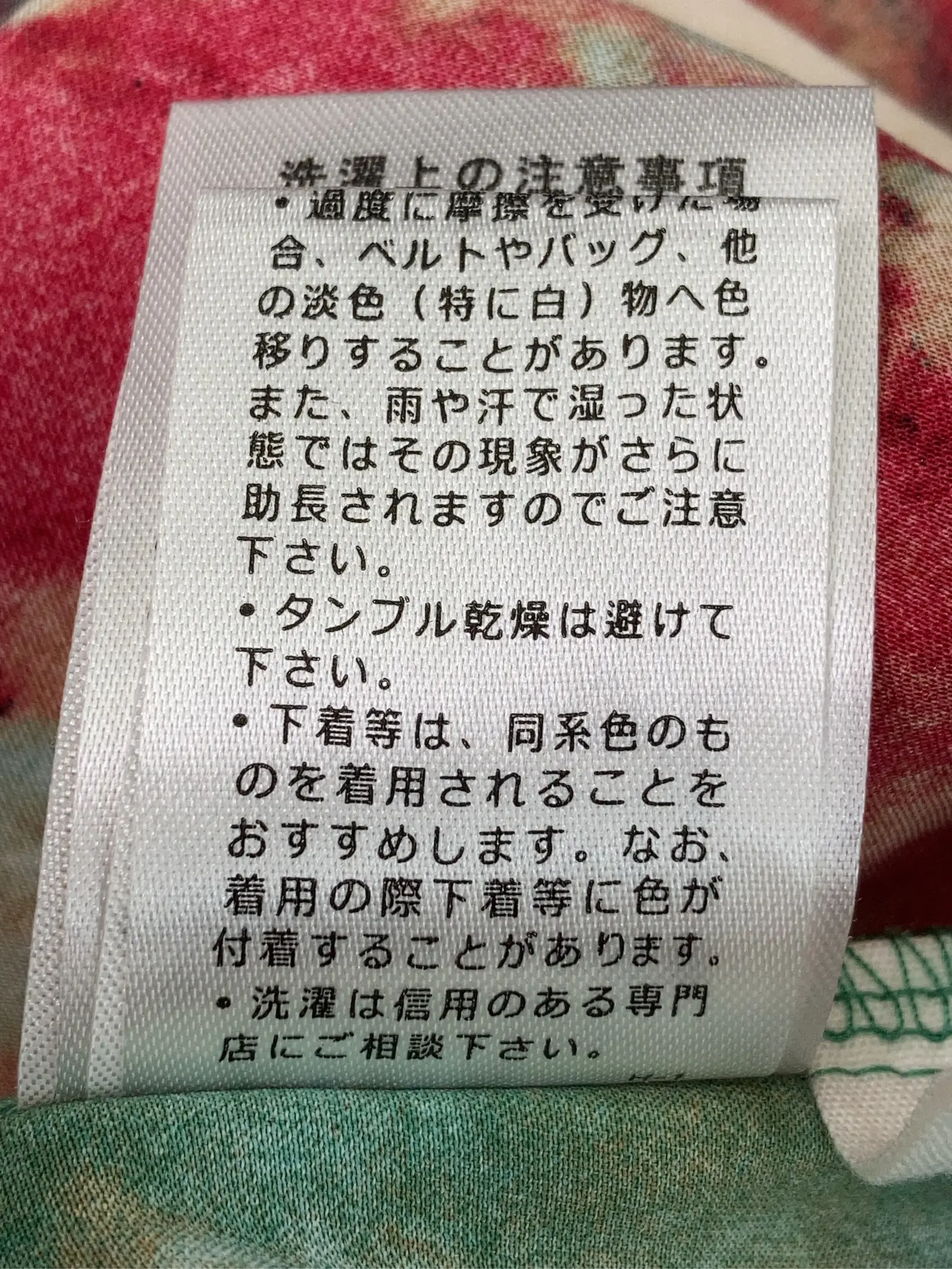 https://r2-worker.digdig.jp/product/f4979463-266e-4d58-9251-38b369082e5d/ef3dc7c8-dda9-4746-a8b1-ae629c0894b5