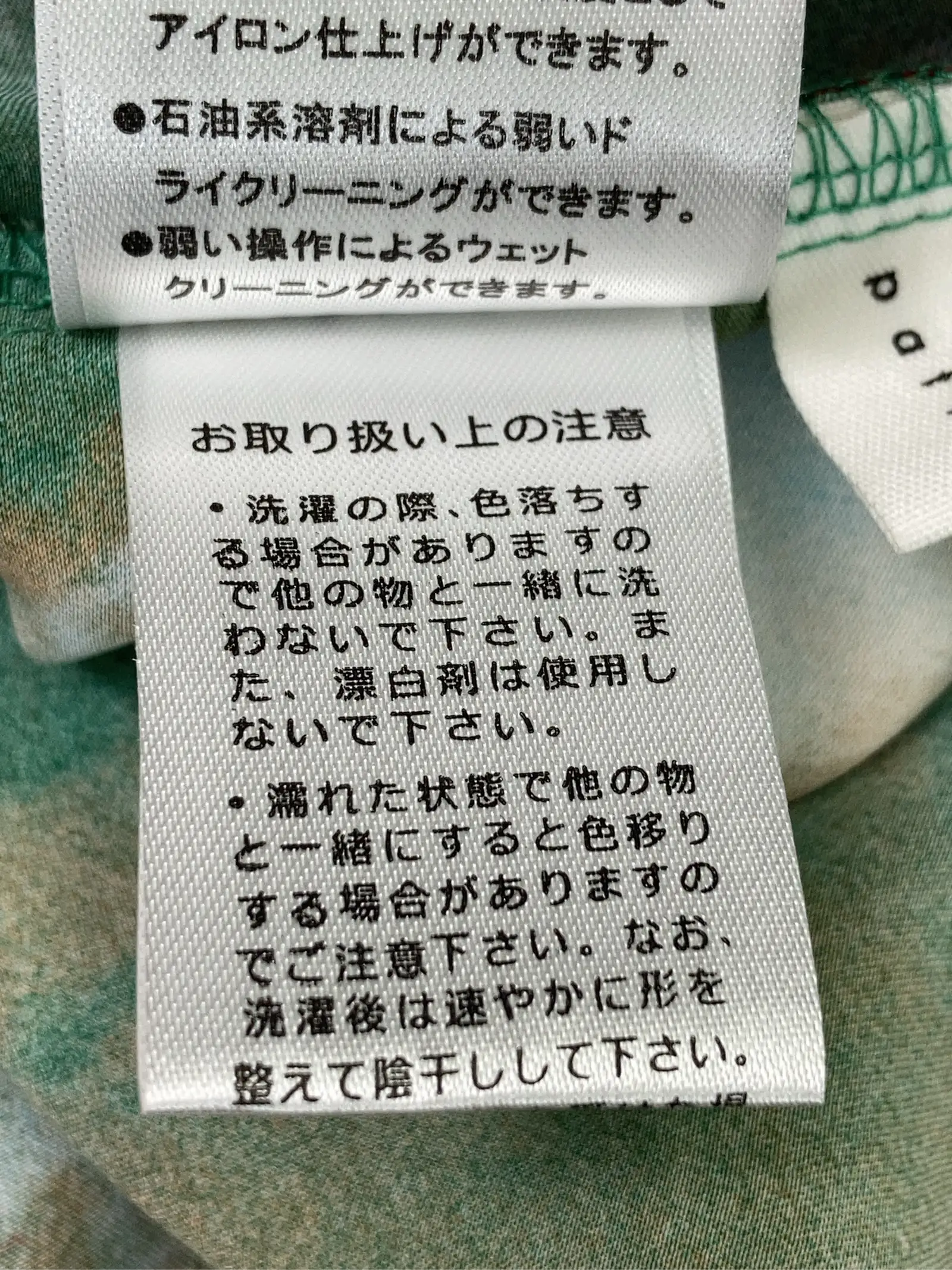 https://r2-worker.digdig.jp/product/f4979463-266e-4d58-9251-38b369082e5d/fe1d855c-36af-4cb5-8767-bc4fdc012bb0