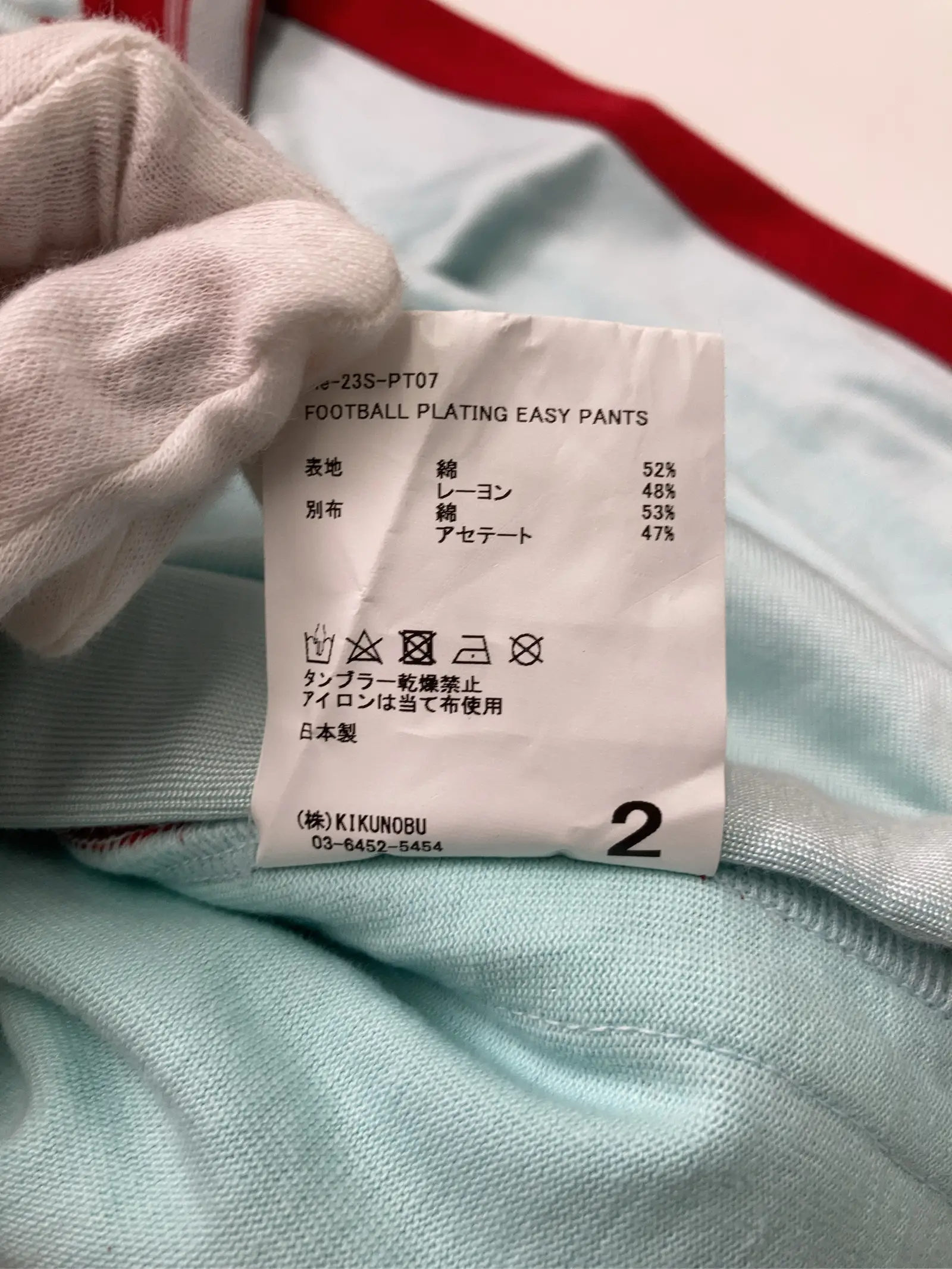 https://r2-worker.digdig.jp/product/f4a0ab10-976e-438a-badc-7a1107e2cc88/619af846-ac02-4ced-aa71-7432911aa209