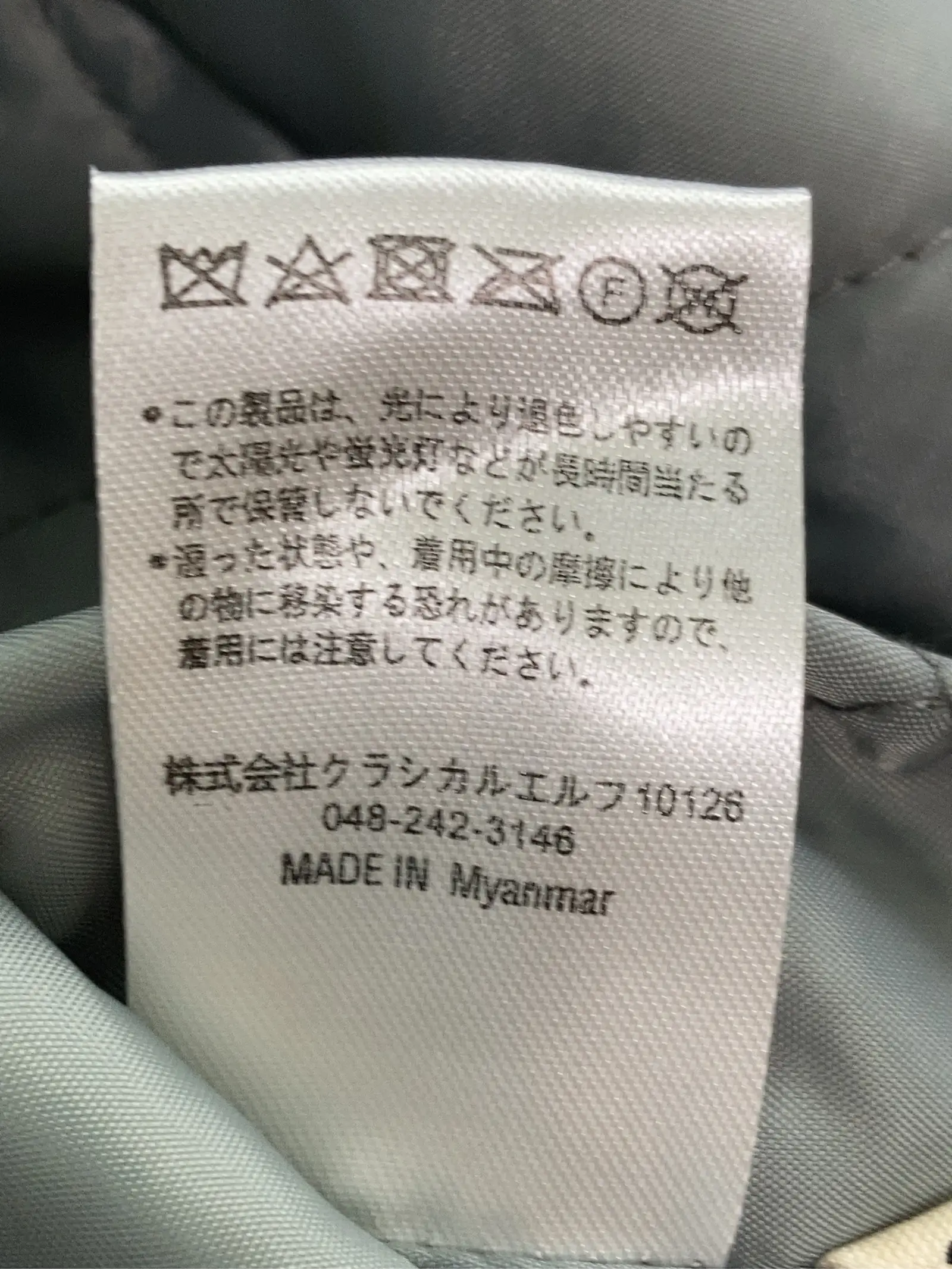 https://r2-worker.digdig.jp/product/f4a12702-6567-4aae-8e0b-6ad18eb93e34/ecab26fc-5edb-45dd-a2a2-9f8f910e34e3