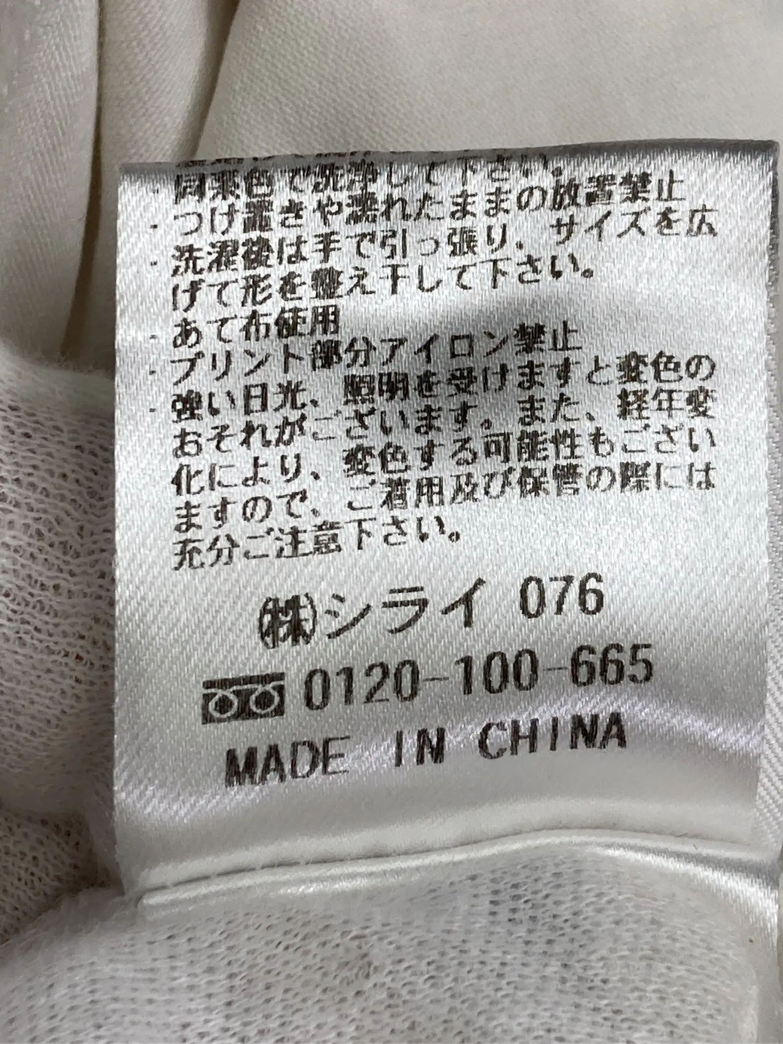 https://r2-worker.digdig.jp/product/f4a3d8ff-5c3e-4c4c-82ec-45b781204a51/05b6a1da-aa8f-4c22-8bb1-394f985d2fd1