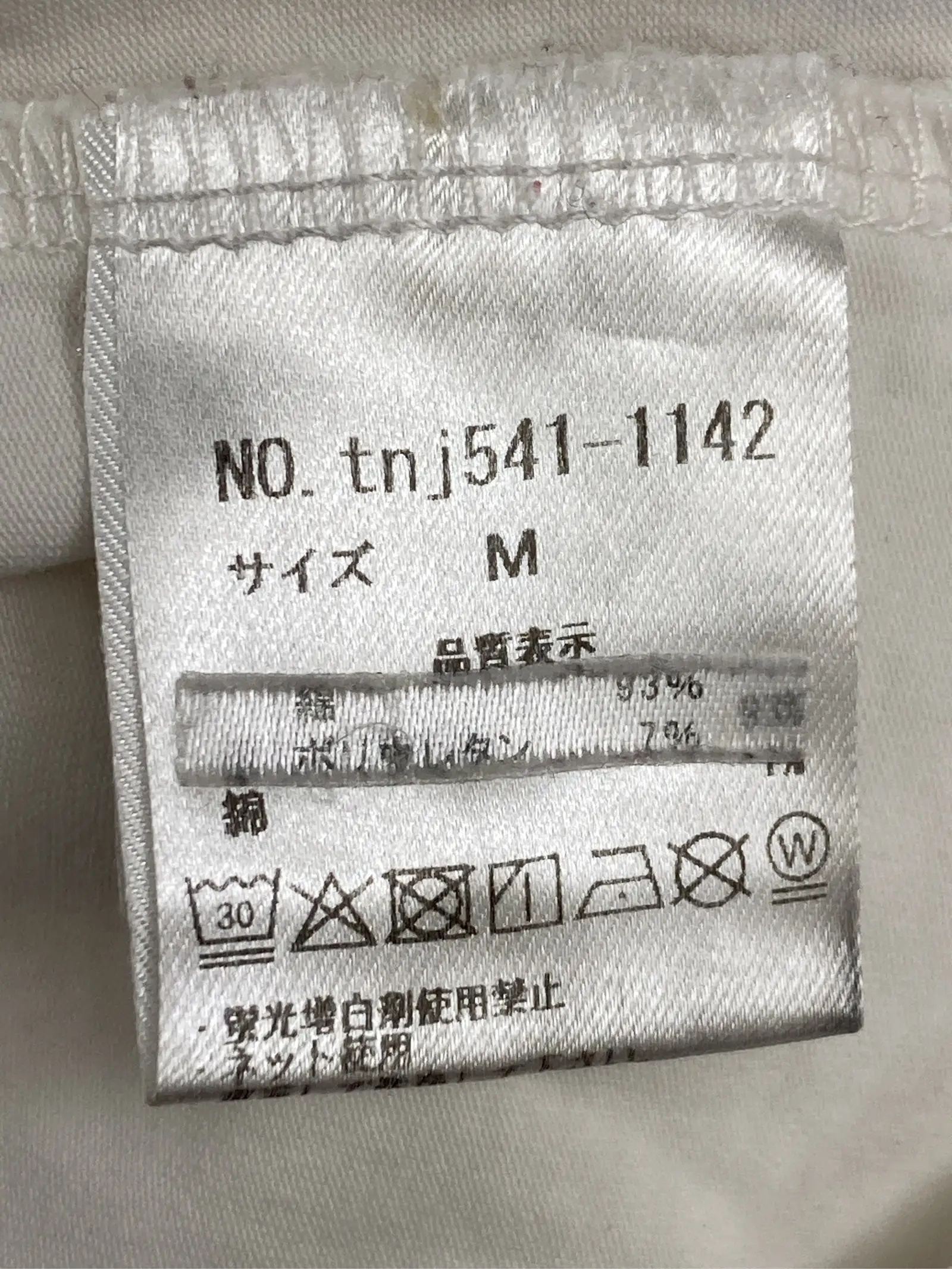 https://r2-worker.digdig.jp/product/f4a3d8ff-5c3e-4c4c-82ec-45b781204a51/28d5eae7-6681-4dae-b0cc-a80851287ba8