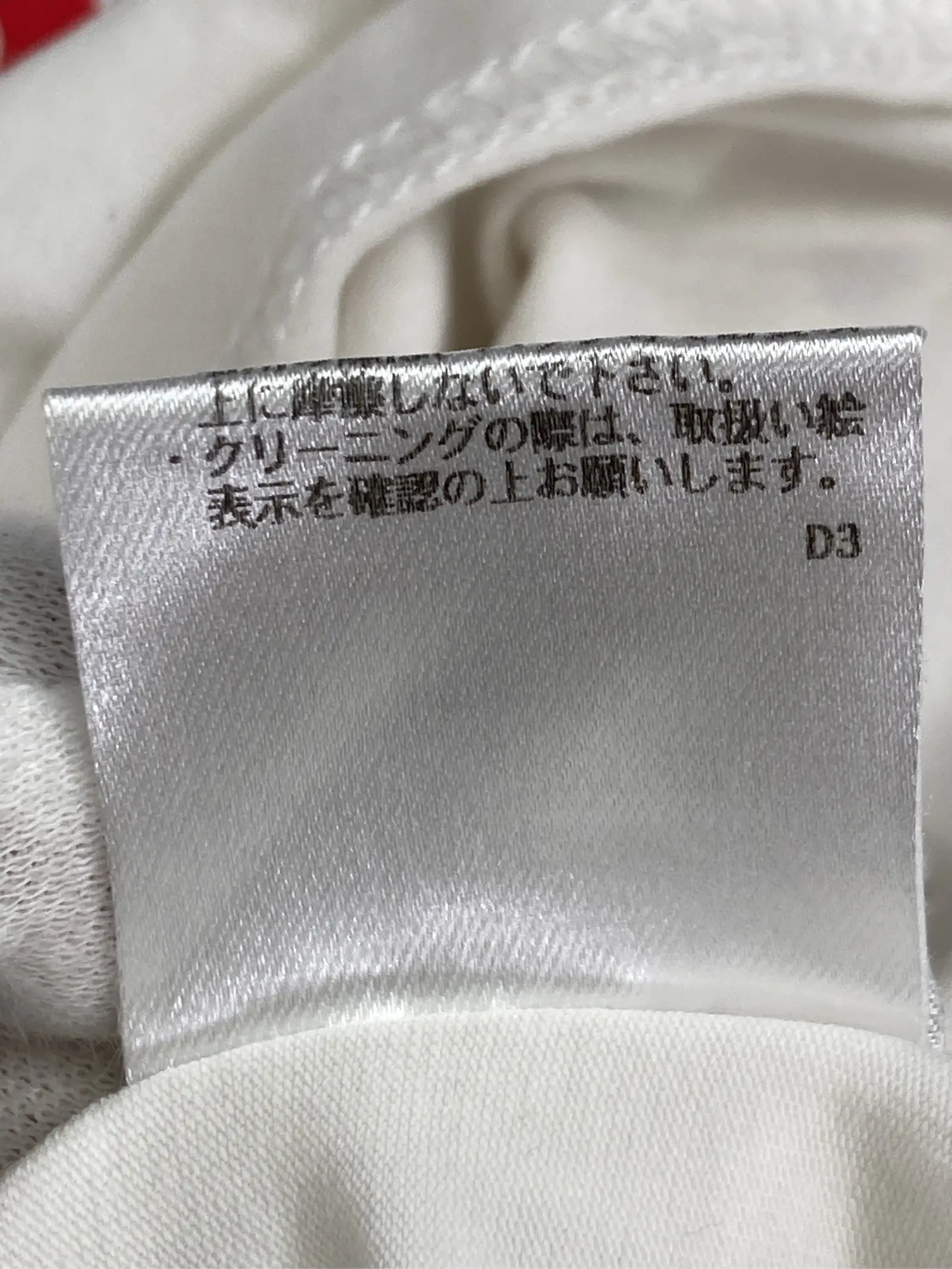 https://r2-worker.digdig.jp/product/f4a3d8ff-5c3e-4c4c-82ec-45b781204a51/768287be-67c8-42af-8c2f-84ef17a58d03