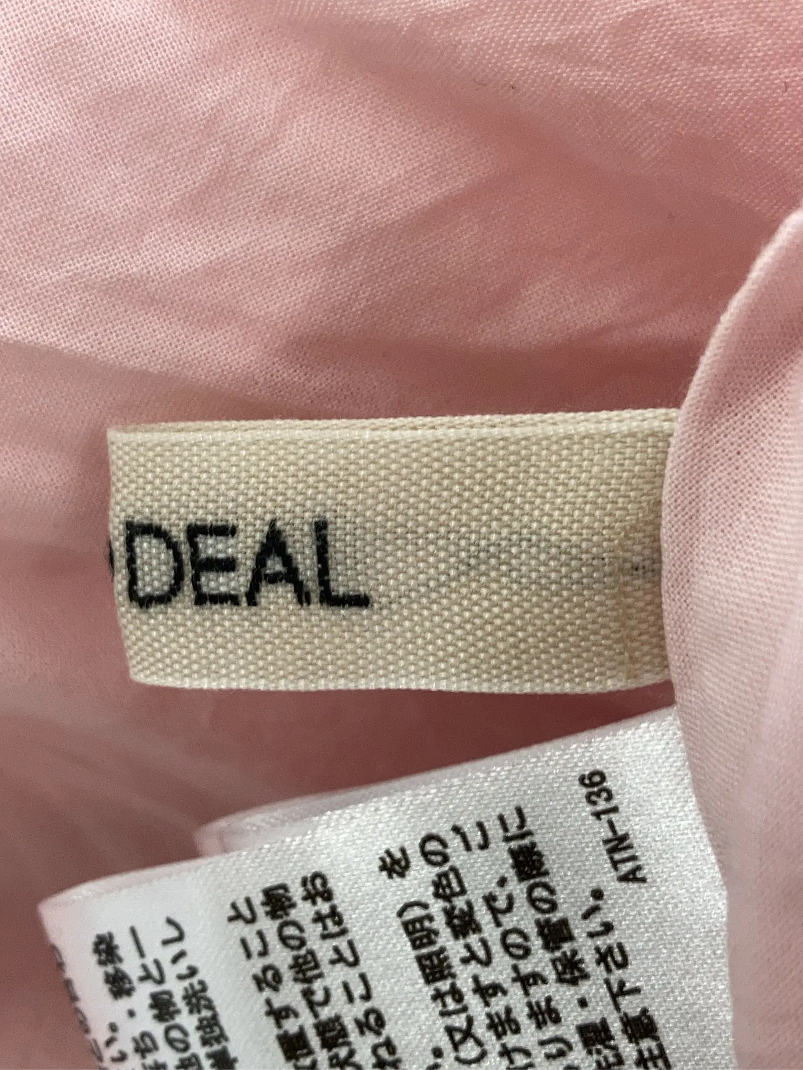 https://r2-worker.digdig.jp/product/f4a9b6c4-86a0-40f3-8d4e-3d0ace857bc3/89648b0b-1e03-462b-ab63-334e436b00dc