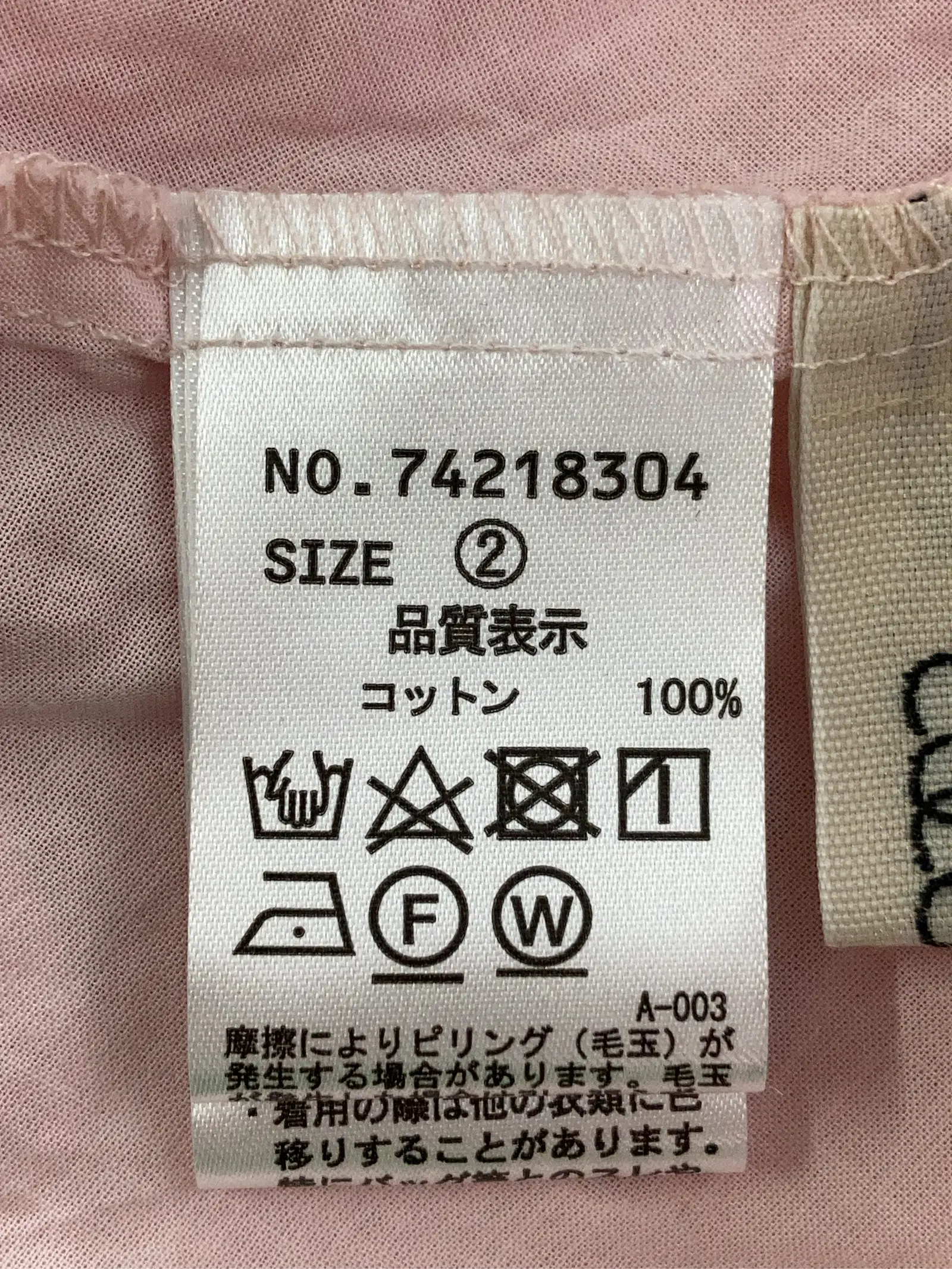 https://r2-worker.digdig.jp/product/f4a9b6c4-86a0-40f3-8d4e-3d0ace857bc3/aa95531e-1c52-4dad-b344-e342e179bc9a
