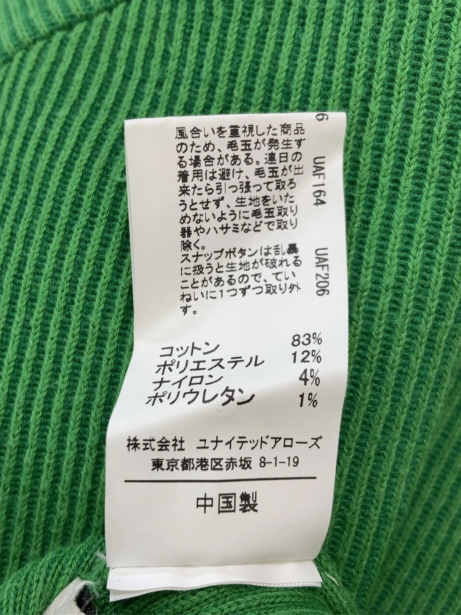 https://r2-worker.digdig.jp/product/f4ad712e-6244-45fa-ba09-a2d8ad81fa7f/81597ab9-8d5e-4667-8bd4-29954eb29ea8