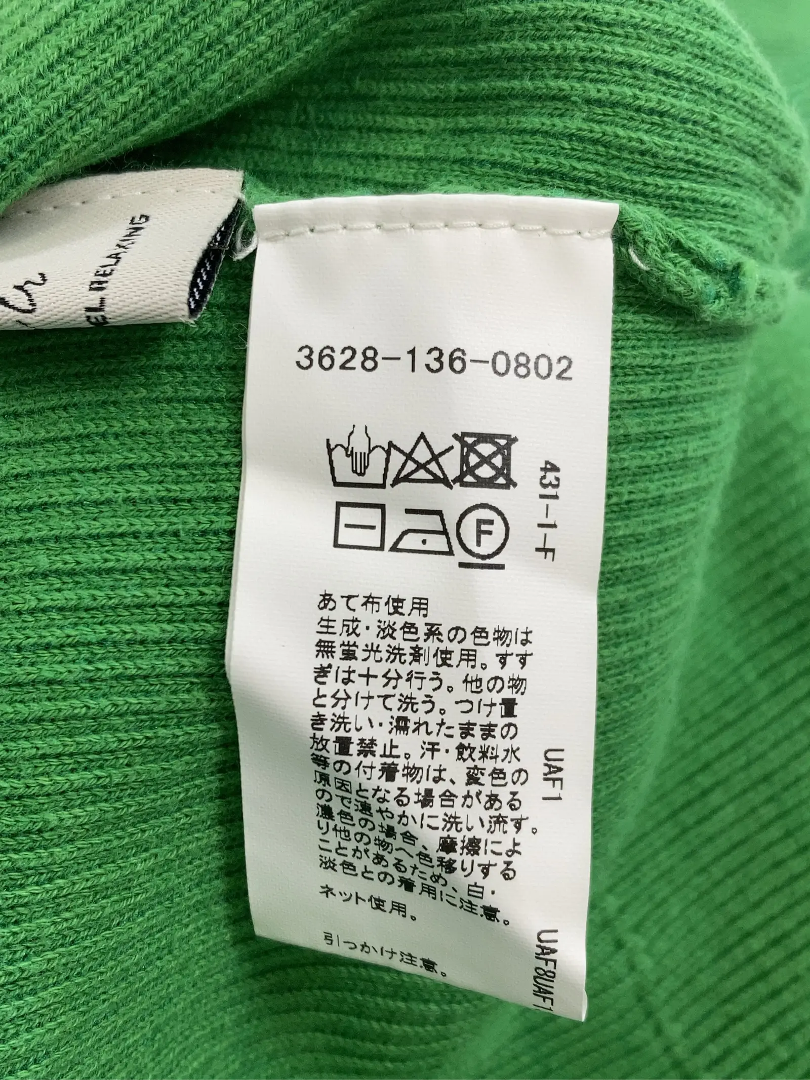 https://r2-worker.digdig.jp/product/f4ad712e-6244-45fa-ba09-a2d8ad81fa7f/aee90d3d-b78c-492e-b836-dfe4f0111ddf
