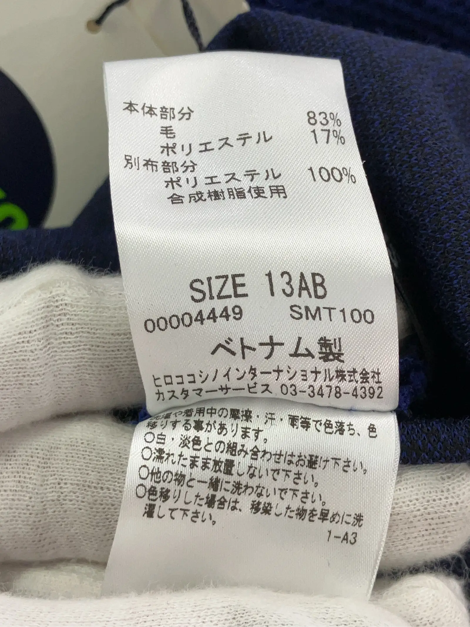 https://r2-worker.digdig.jp/product/f4b0b4b6-8c4d-4041-9d6d-45aef7309dec/6eea3a58-67fb-4531-9316-dd29c20a1001