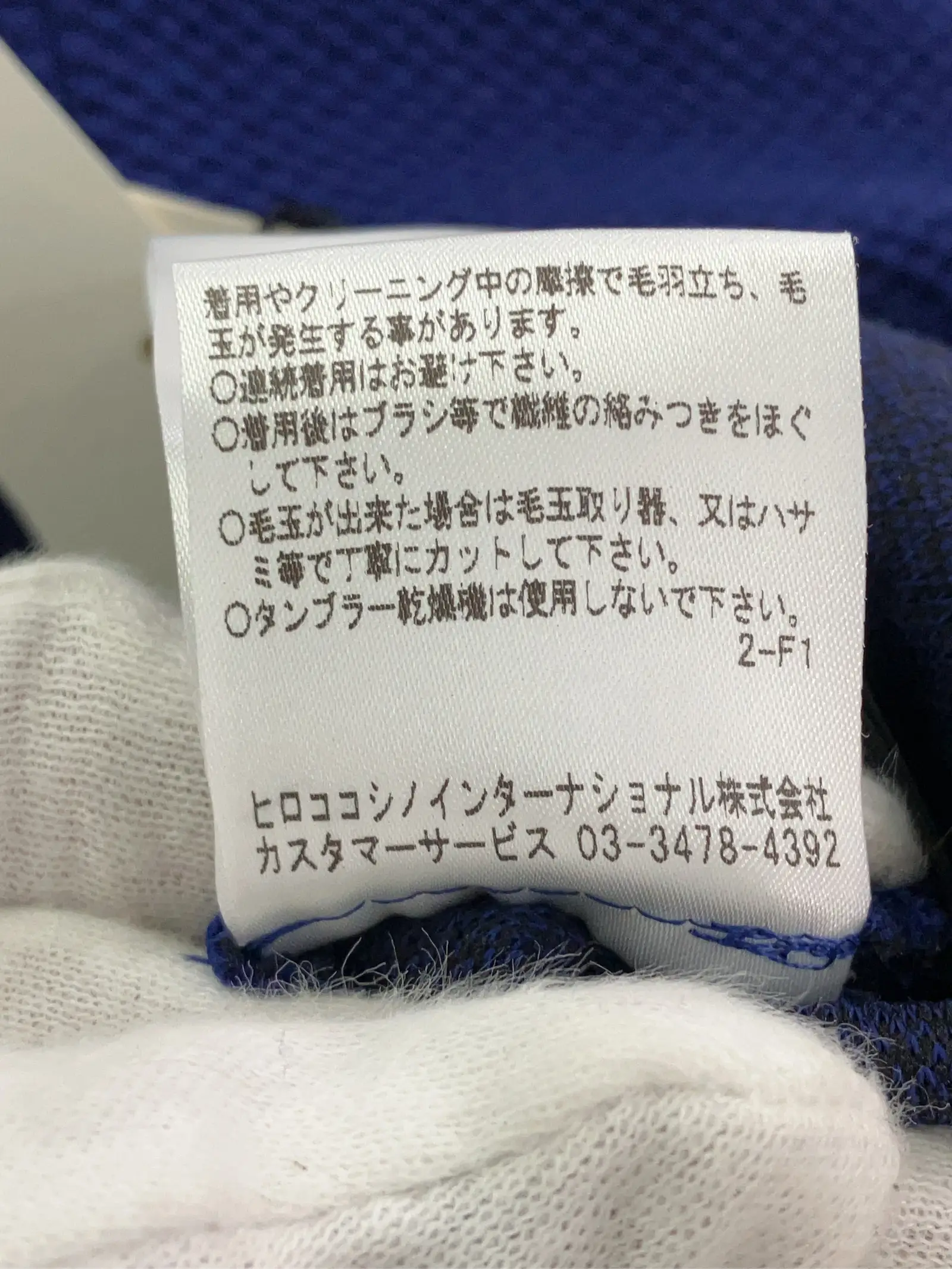 https://r2-worker.digdig.jp/product/f4b0b4b6-8c4d-4041-9d6d-45aef7309dec/caeec462-1c35-4701-ad84-18fdedeec904