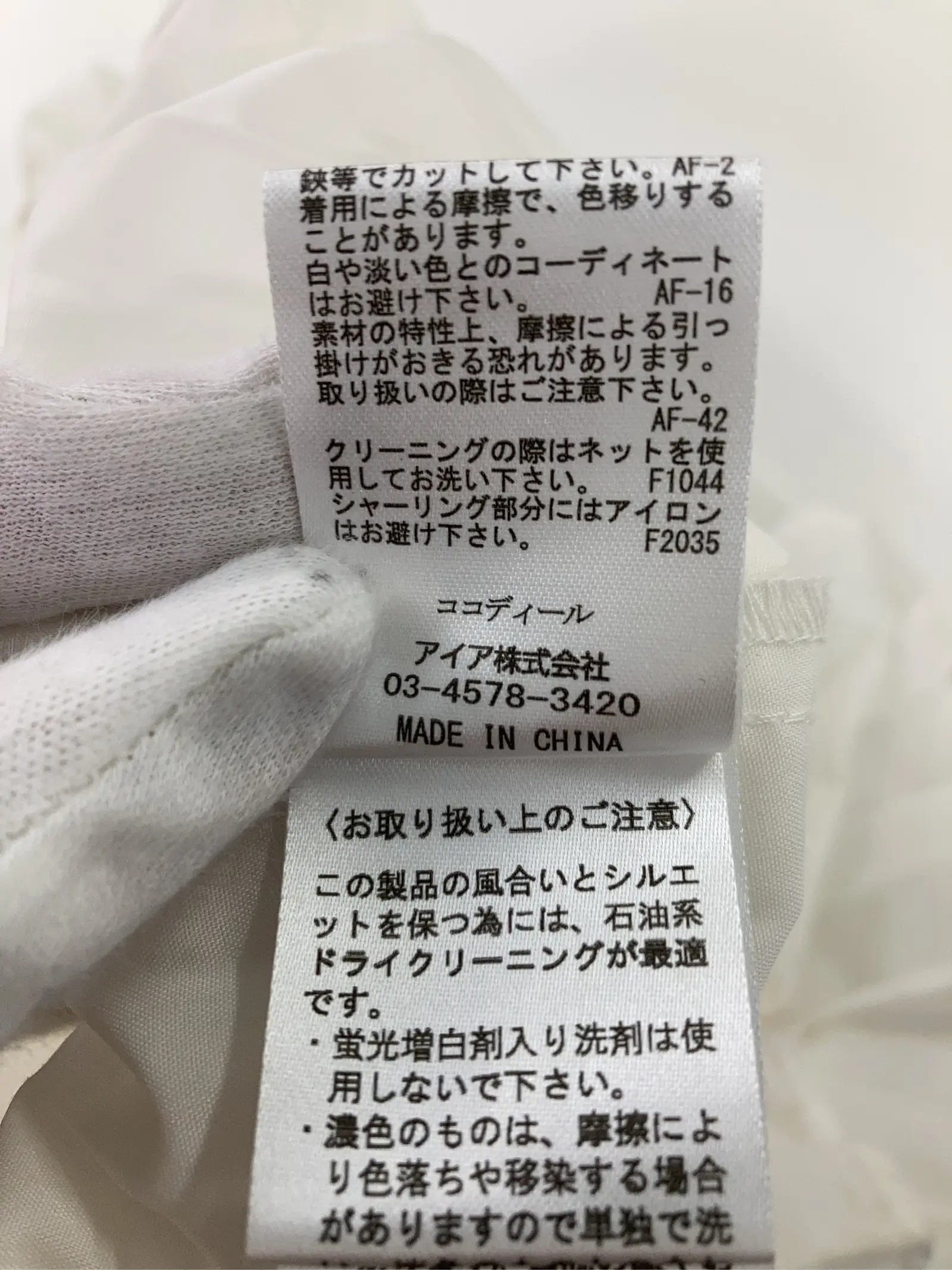 https://r2-worker.digdig.jp/product/f4b1daf4-acfb-4f04-aad0-39b9f1f64219/7a9966f6-b36a-4fa9-bfe1-dc308b8b0db6