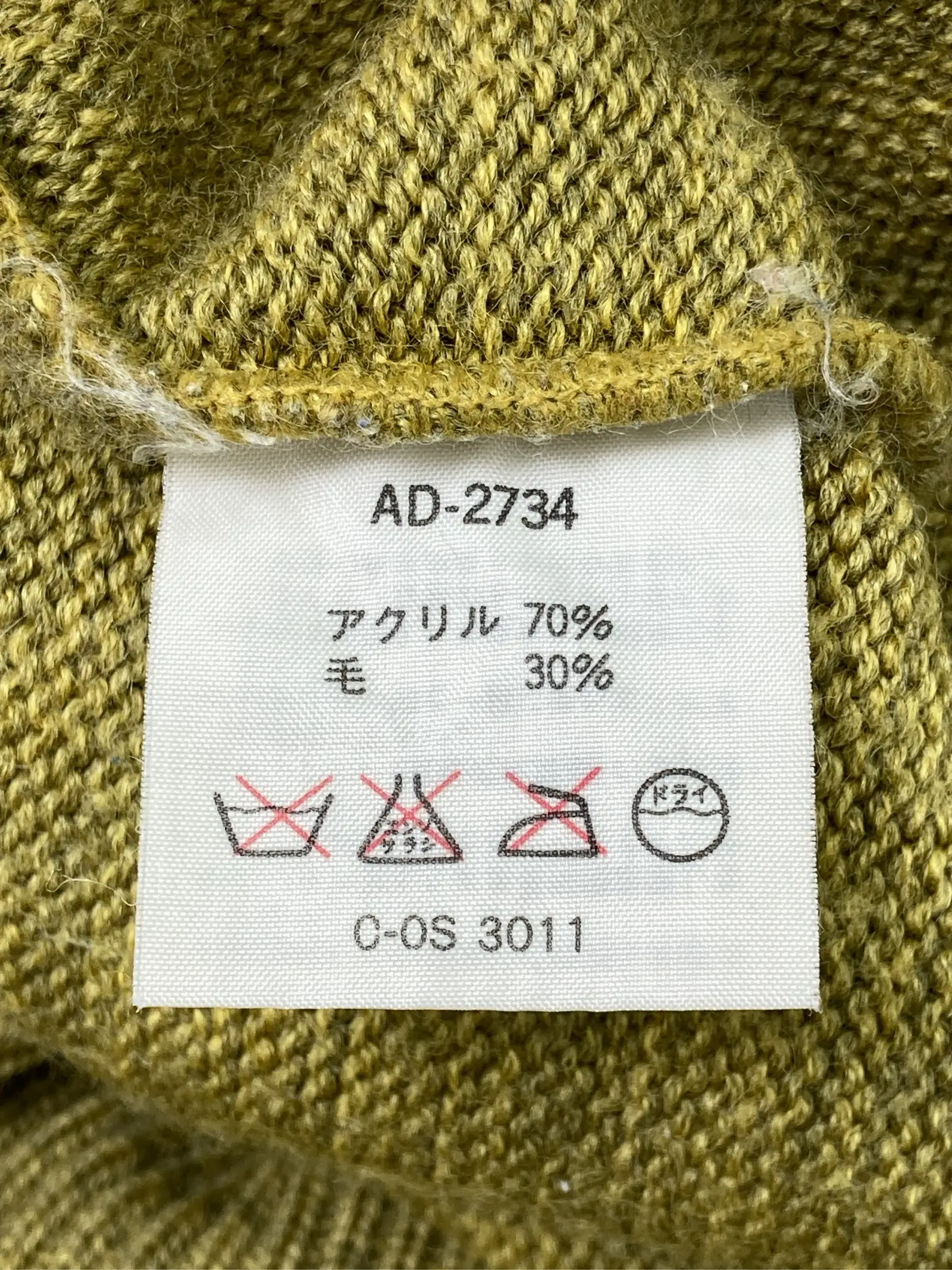 https://r2-worker.digdig.jp/product/f4b6dcaf-e3f4-4718-835b-b42c2bcef2a5/e461af7d-48f8-40a2-b26b-132d66fb603d