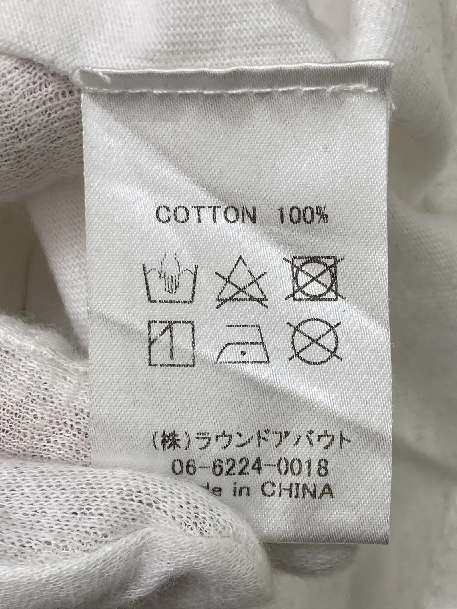 https://r2-worker.digdig.jp/product/f4b8ce35-904b-4010-840c-0ecb676f7324/d0cdeb6f-3a0c-4e12-a0c3-3f2391c23091