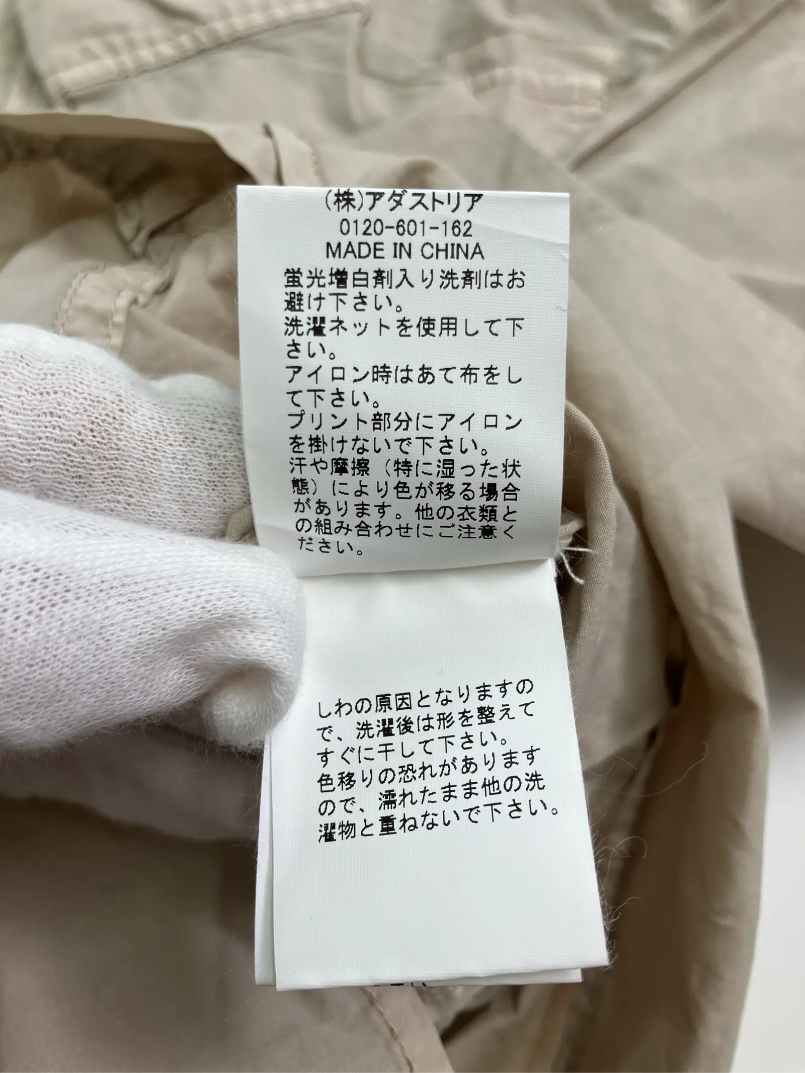 https://r2-worker.digdig.jp/product/f4c1a6b2-d1bf-4d05-a787-9131c7ff103a/dd899062-bc54-4933-8dc4-de62d474f52e